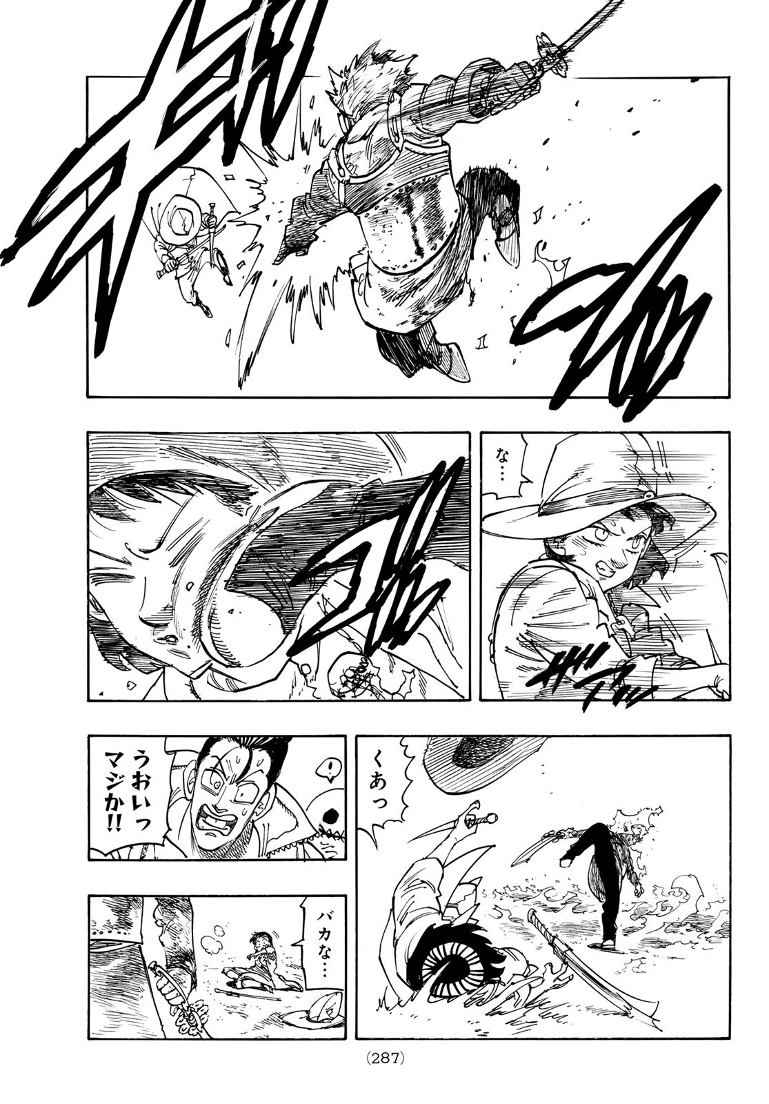 黙示録の四騎士 Chap 172 - Next Chap 173