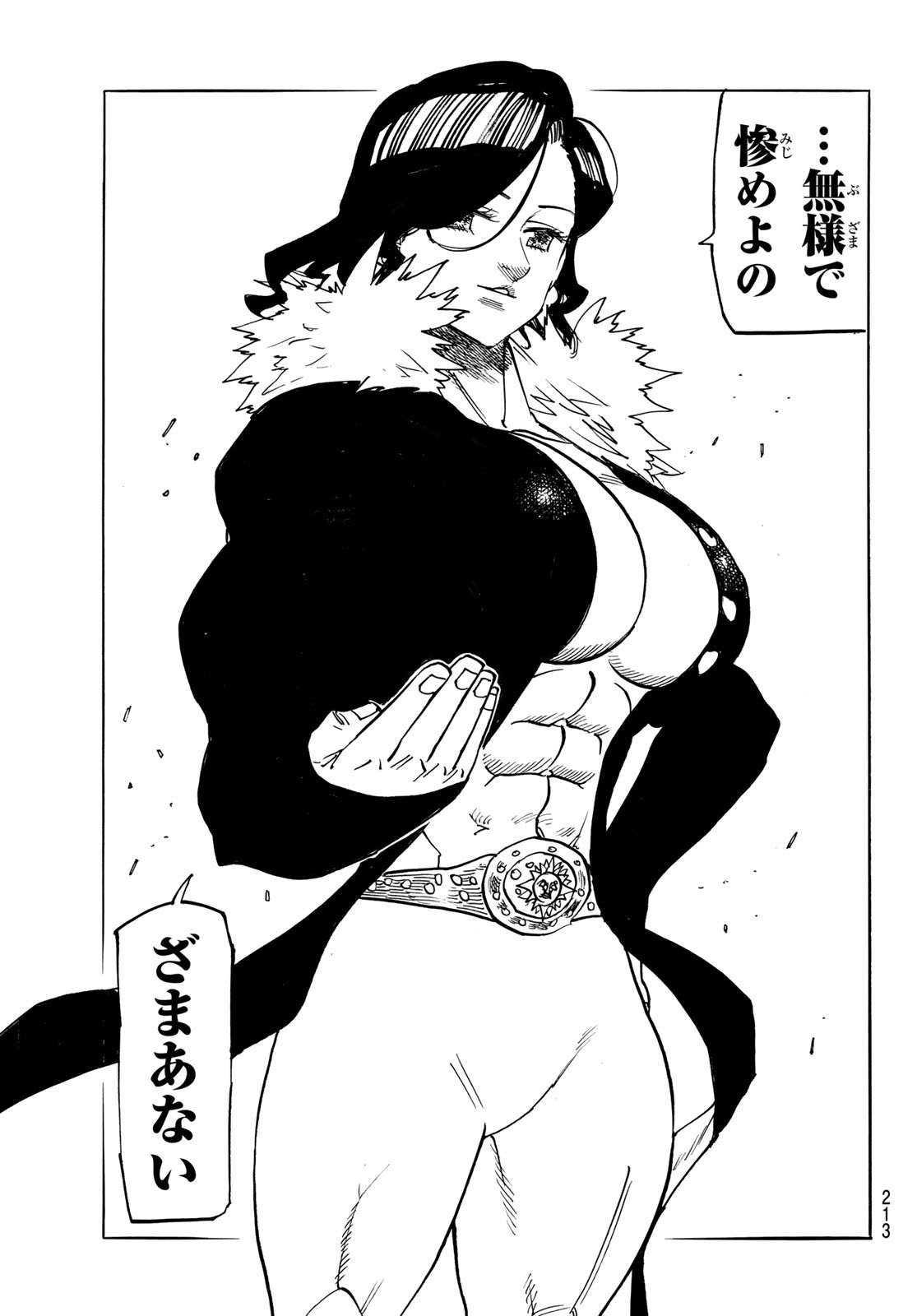 黙示録の四騎士 Chap 175 - Next Chap 176