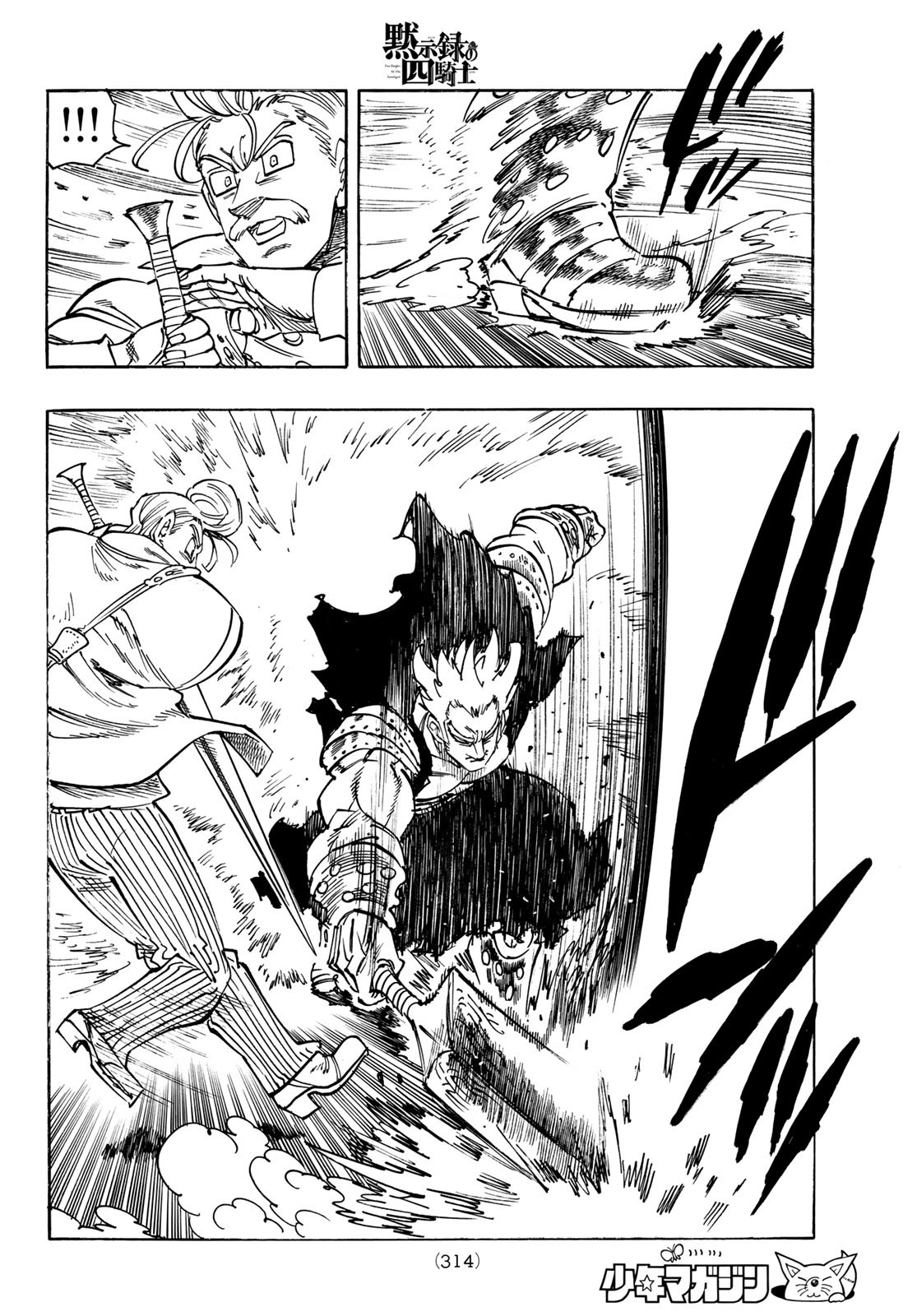 黙示録の四騎士 Chap 176 - Next Chap 177