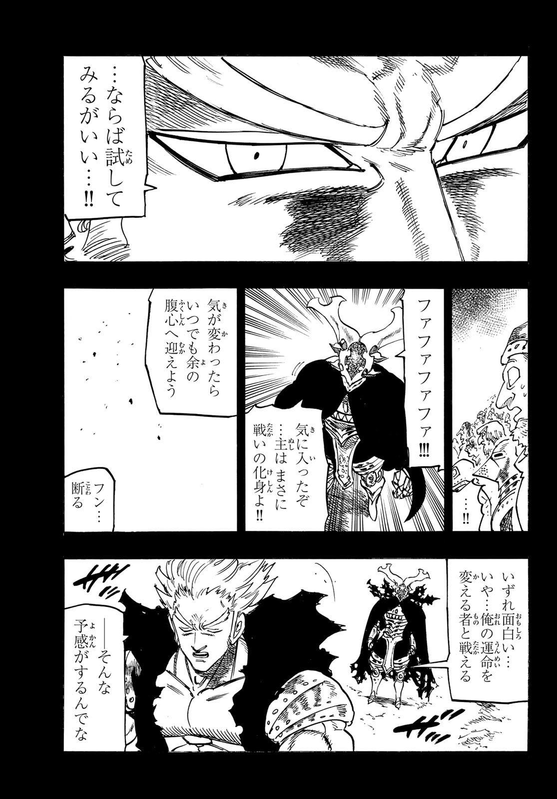 黙示録の四騎士 Chap 176 - Next Chap 177