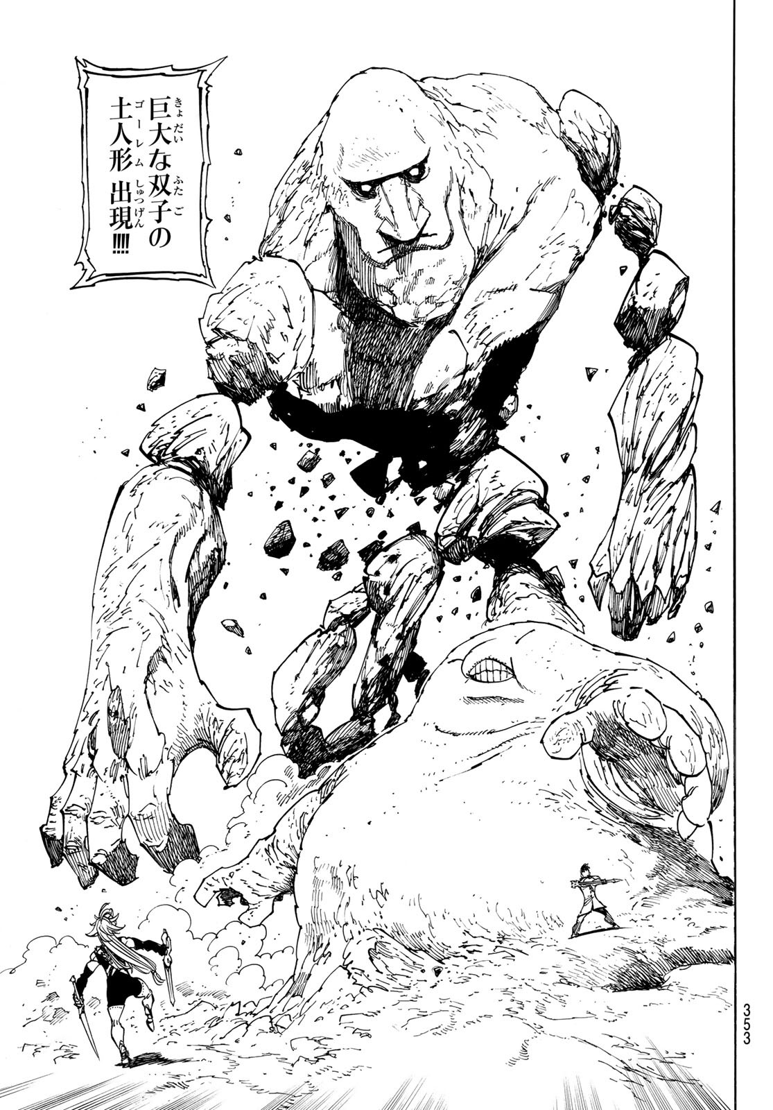 黙示録の四騎士 Chap 178 - Next Chap 179