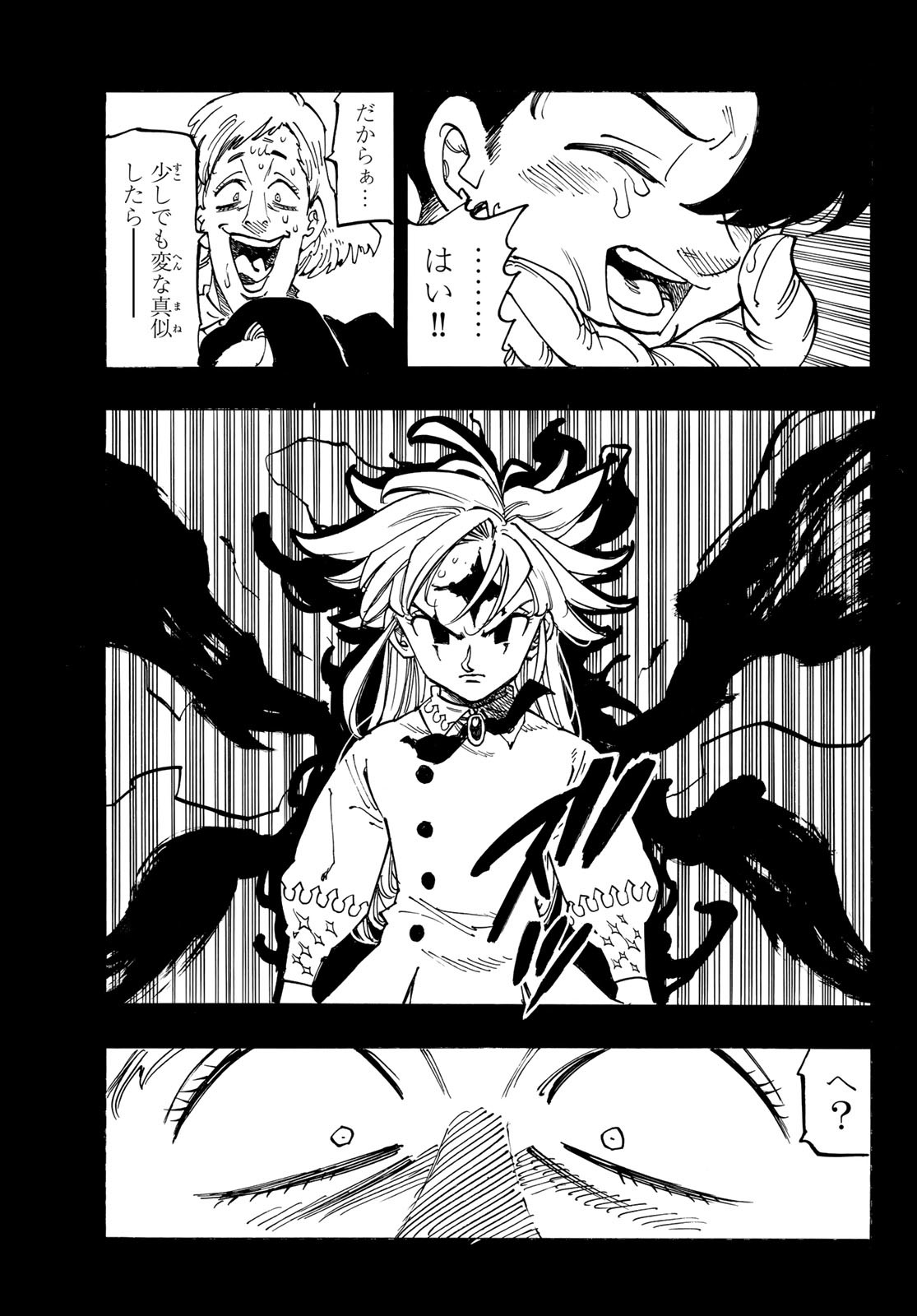 黙示録の四騎士 Chap 179 - Next Chap 180