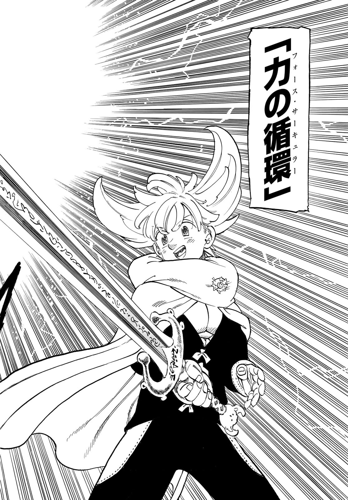 黙示録の四騎士 Chap 183 - Next Chap 184