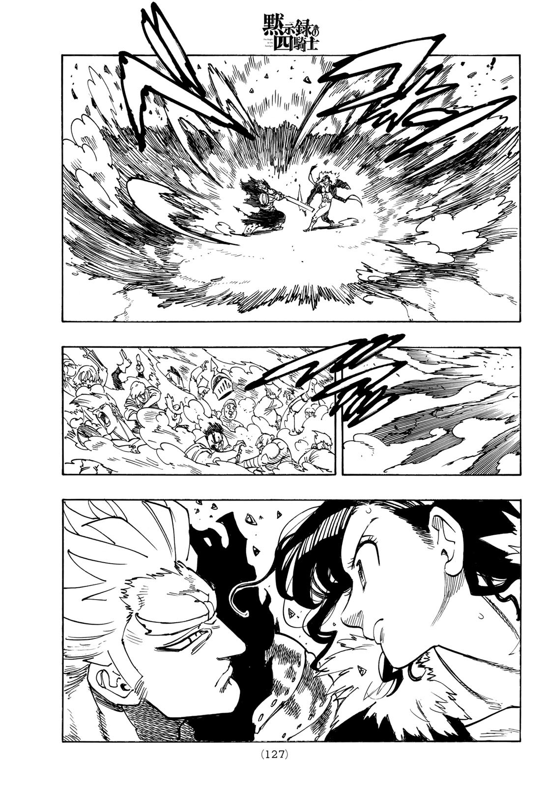 黙示録の四騎士 Chap 190 - Next Chap 191