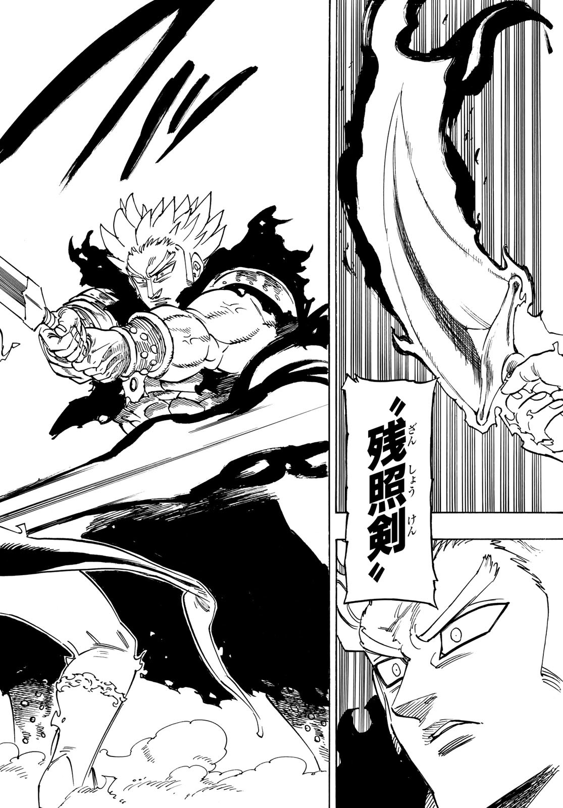 黙示録の四騎士 Chap 191 - Next Chap 192