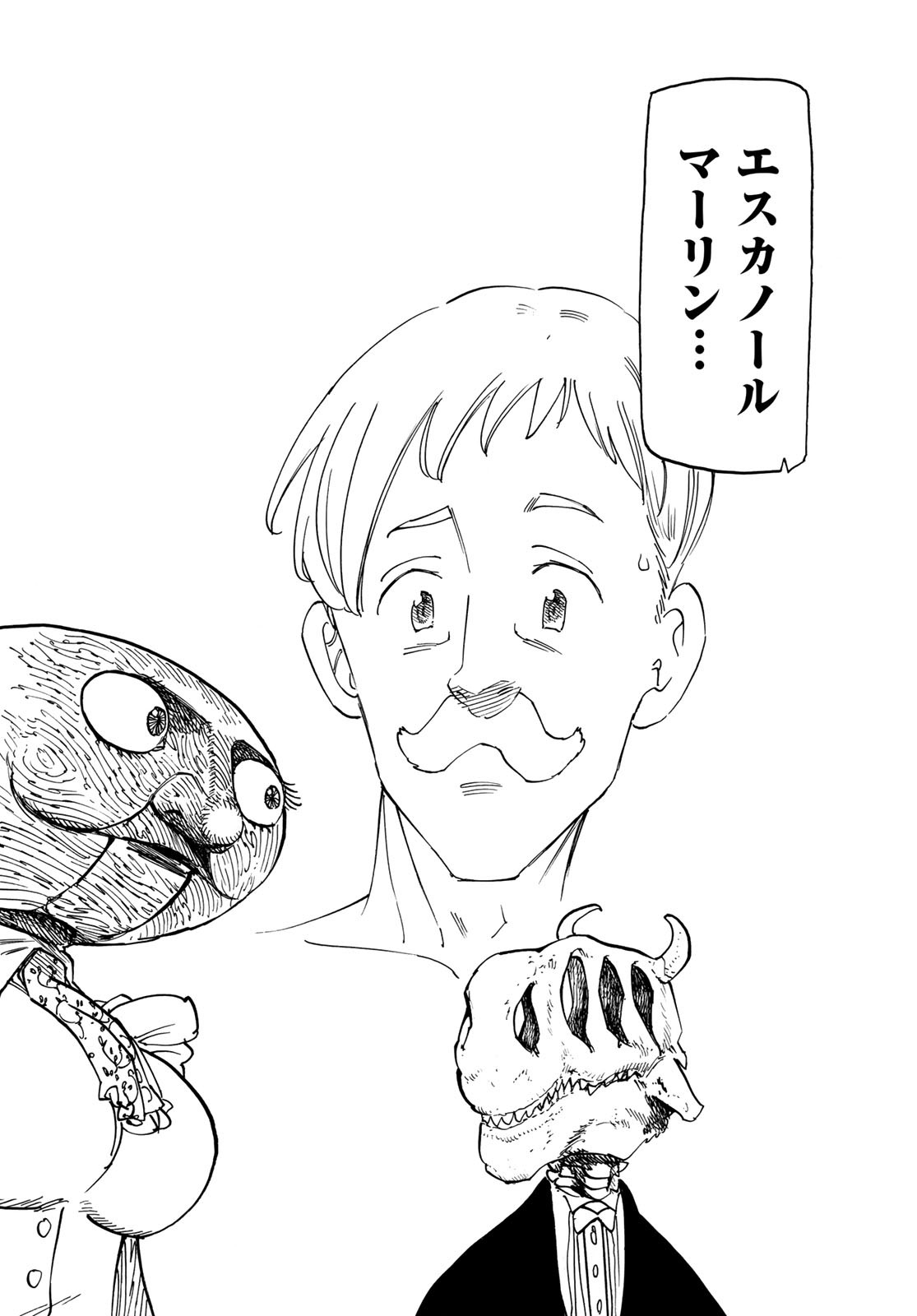 黙示録の四騎士 Chap 192 - Next Chap 193