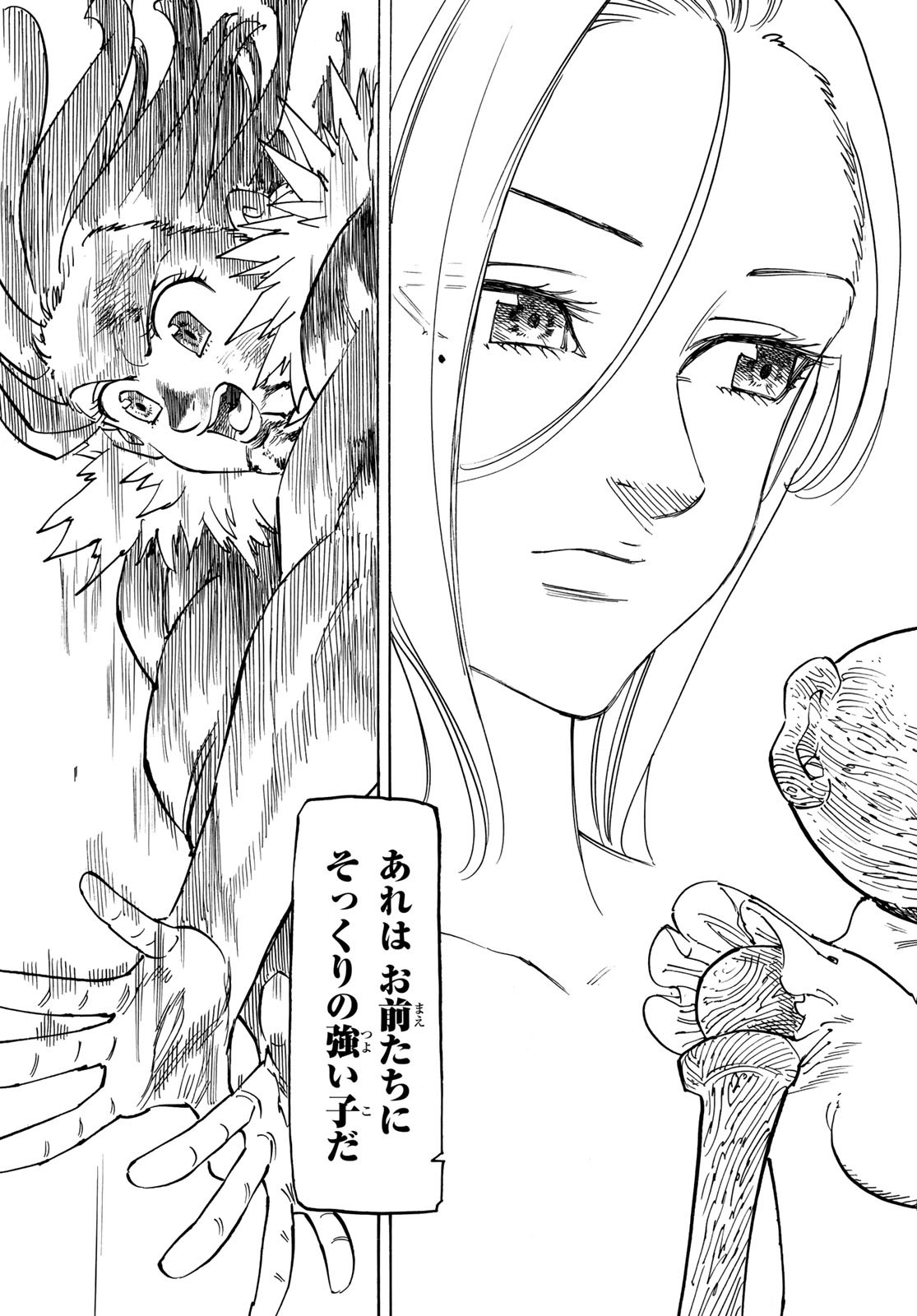 黙示録の四騎士 Chap 192 - Next Chap 193