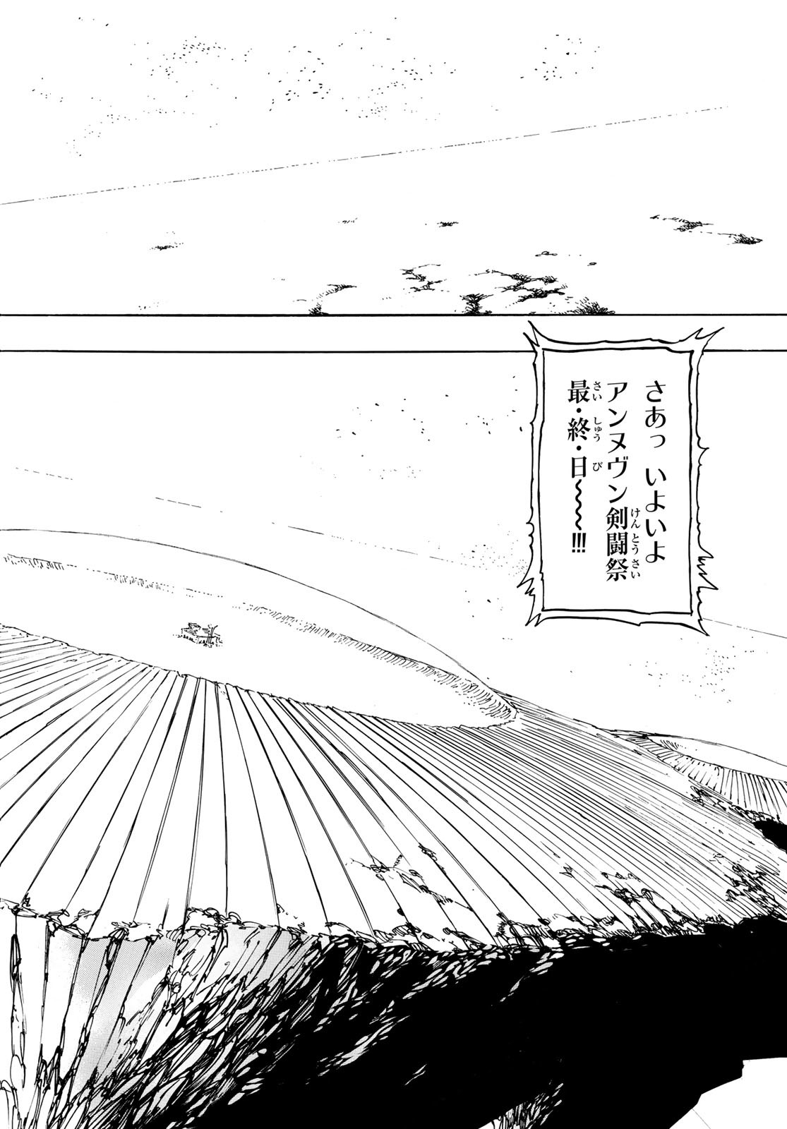 黙示録の四騎士 Chap 198 - Next Chap 199