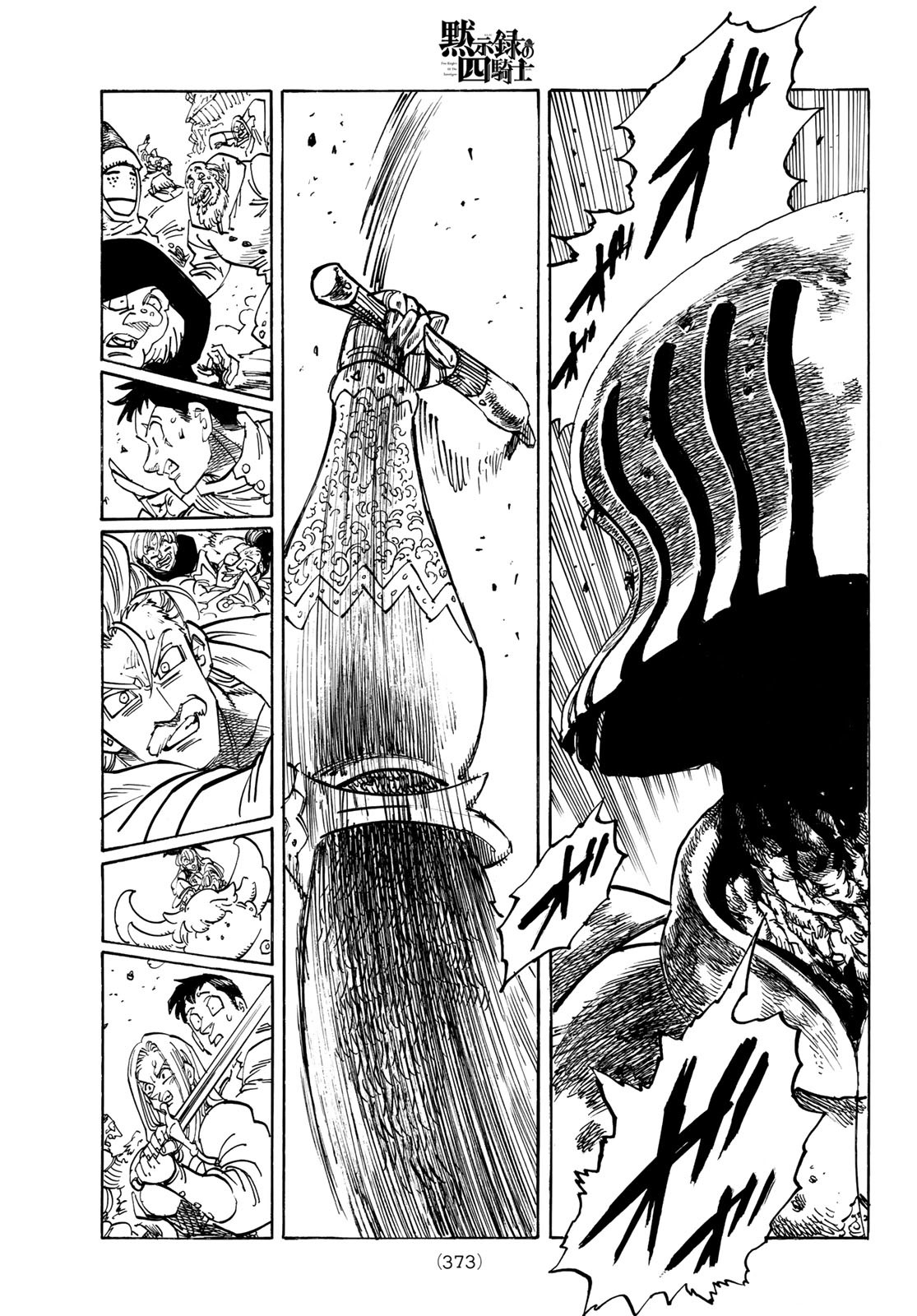 黙示録の四騎士 Chap 201 - Next Chap 202