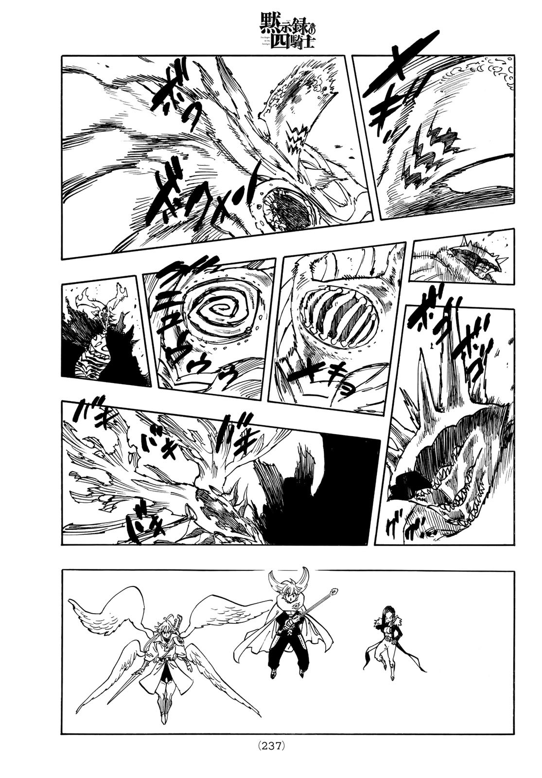 黙示録の四騎士 Chap 203 - Next Chap 204