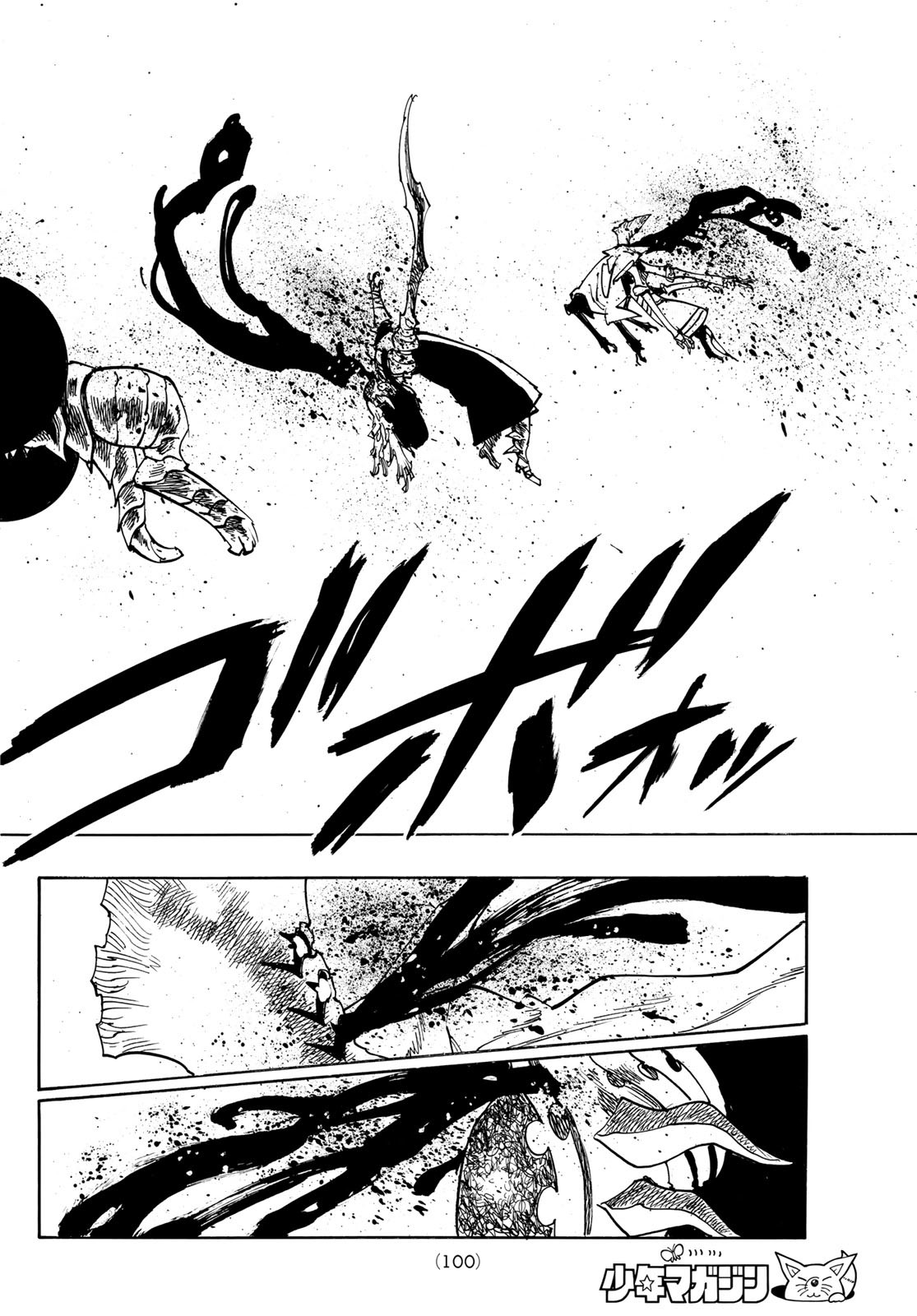 黙示録の四騎士 Chap 205 - Next Chap 206