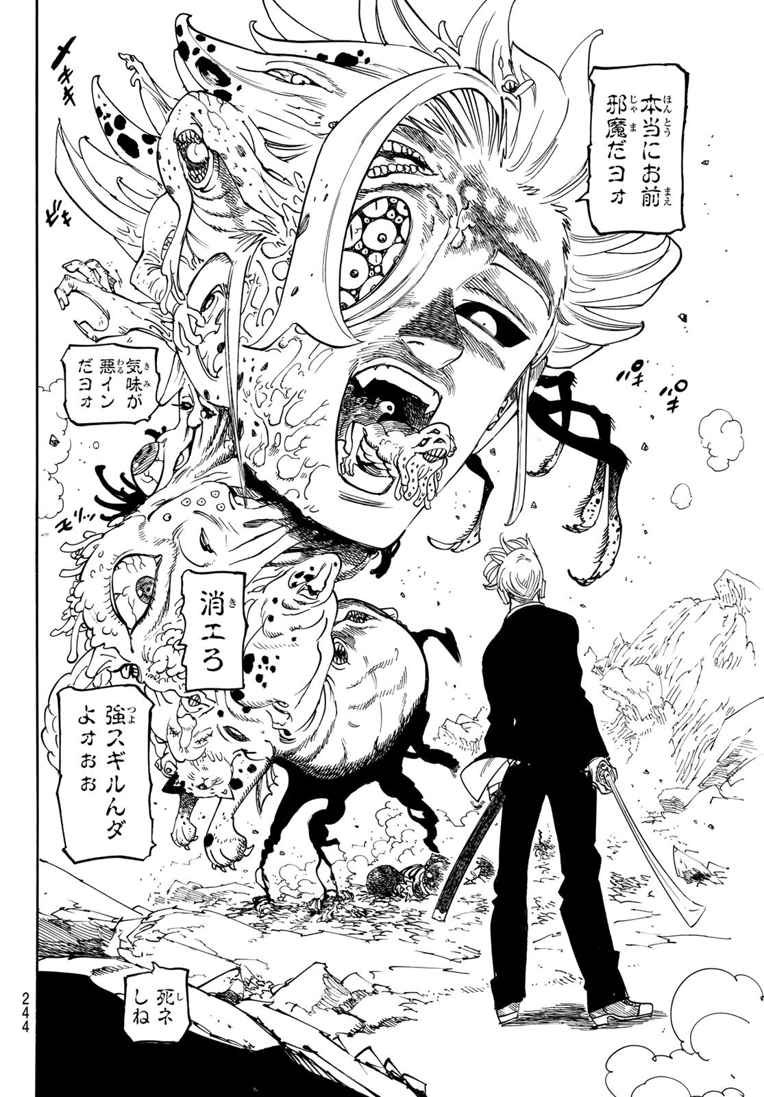 黙示録の四騎士 Chap 206 - Next Chap 207