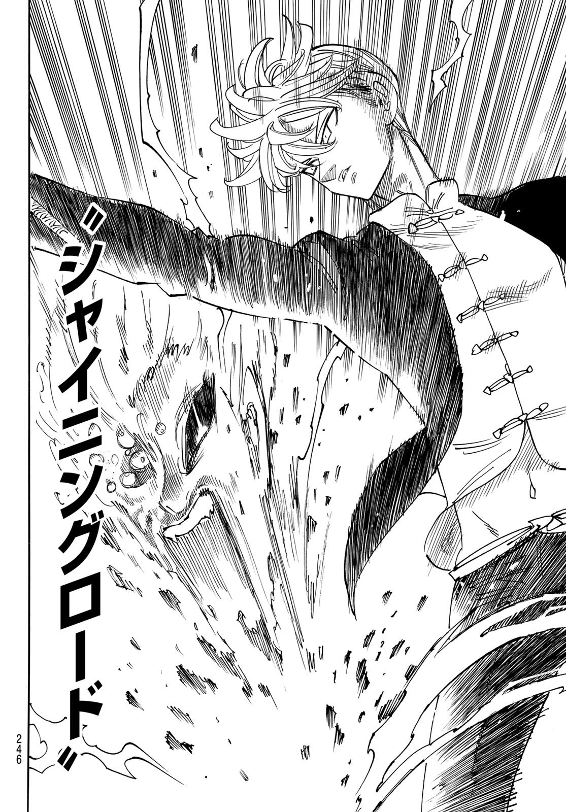 黙示録の四騎士 Chap 206 - Next Chap 207