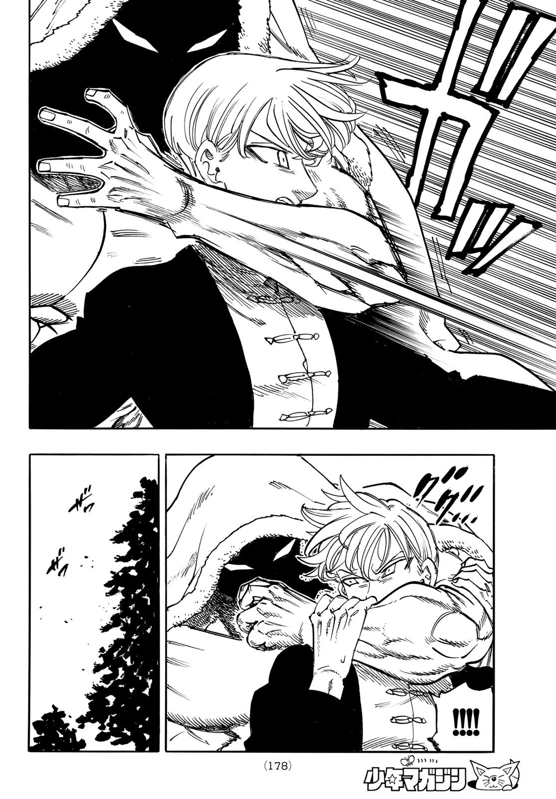 黙示録の四騎士 Chap 207 - Next Chap 208