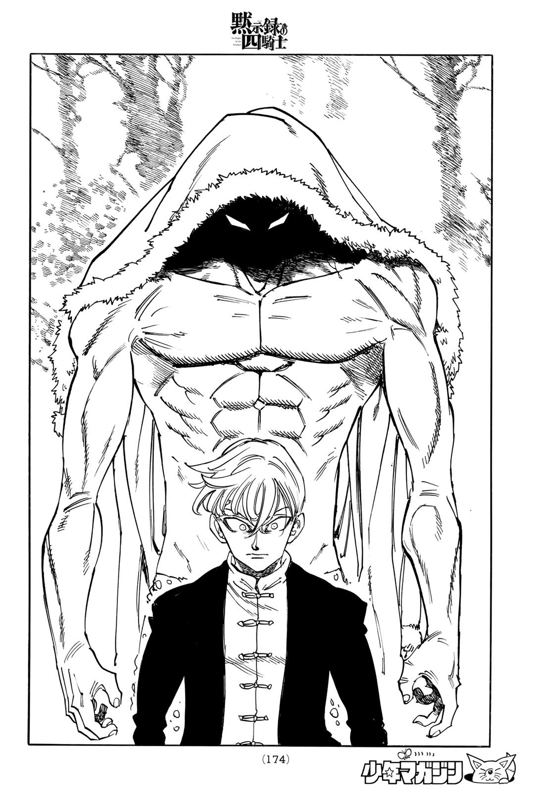 黙示録の四騎士 Chap 207 - Next Chap 208