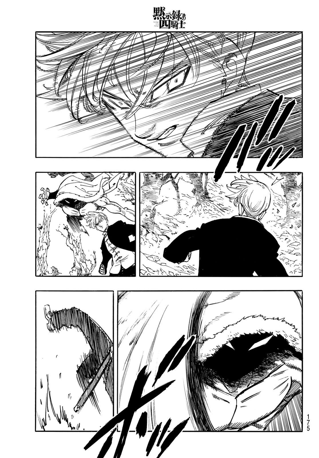 黙示録の四騎士 Chap 207 - Next Chap 208