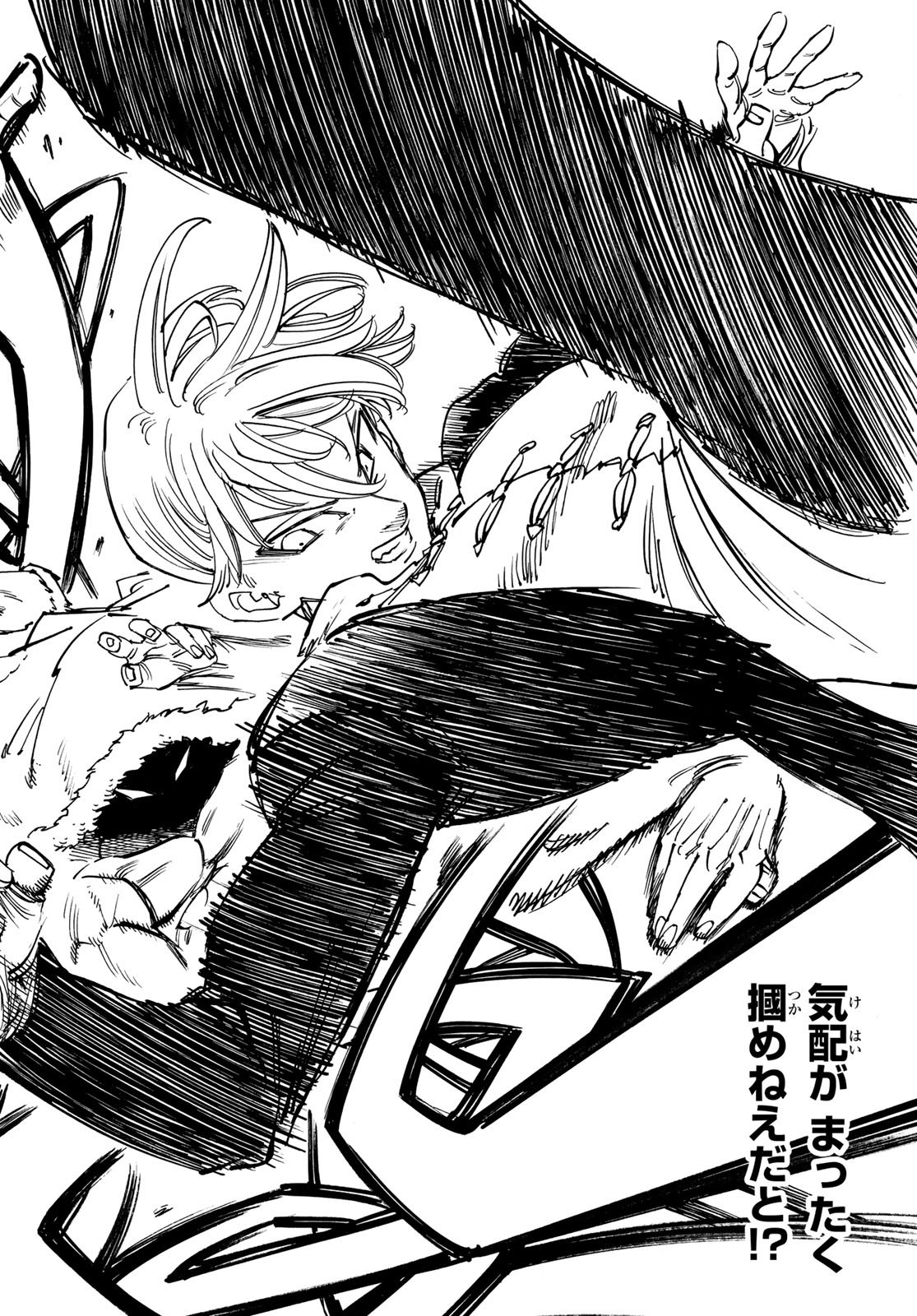 黙示録の四騎士 Chap 207 - Next Chap 208