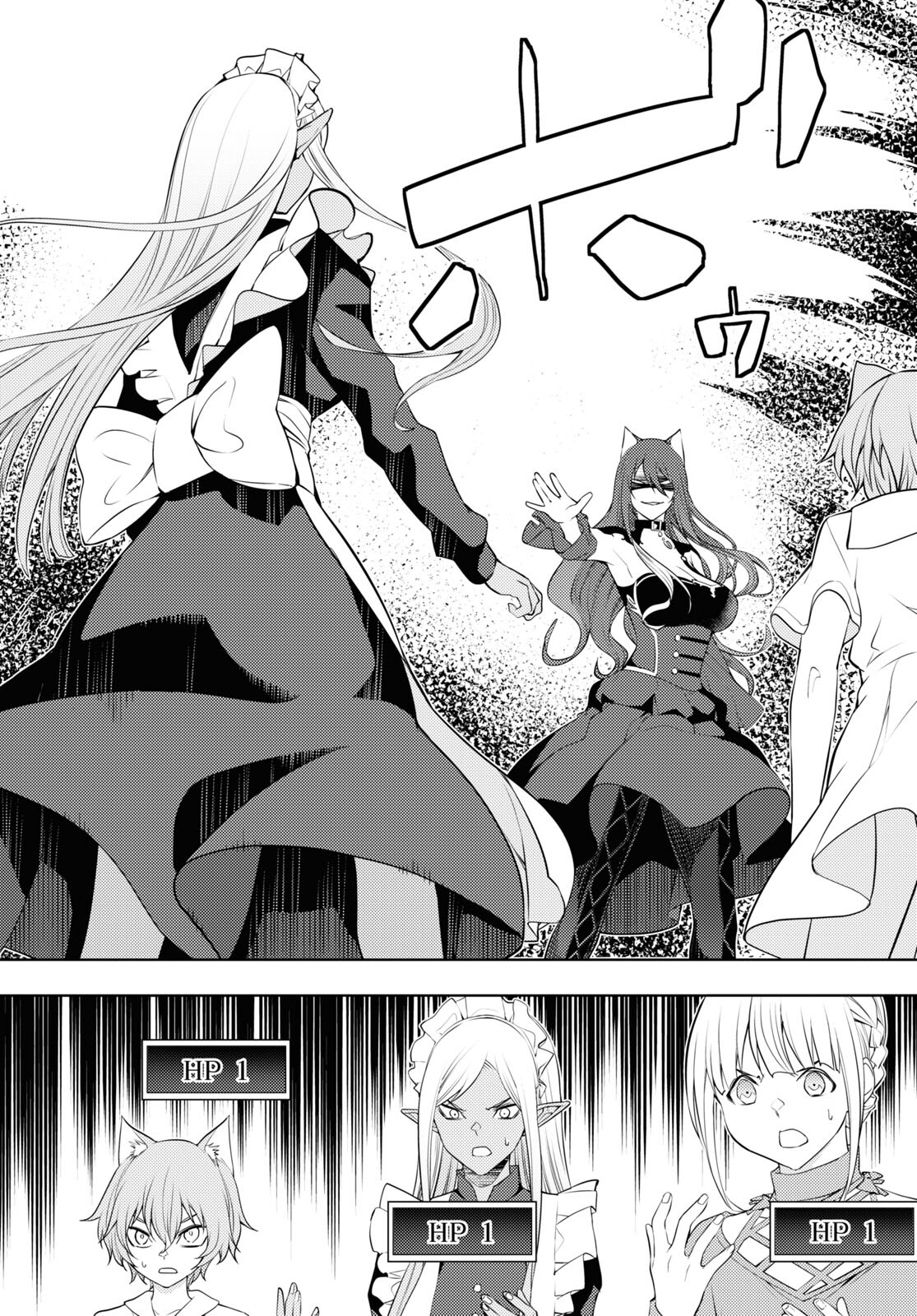 元・世界1位のサブキャラ育成日記 ~廃プレイヤー、異世界を攻略中!~ Chap 49 - Next Chap 50