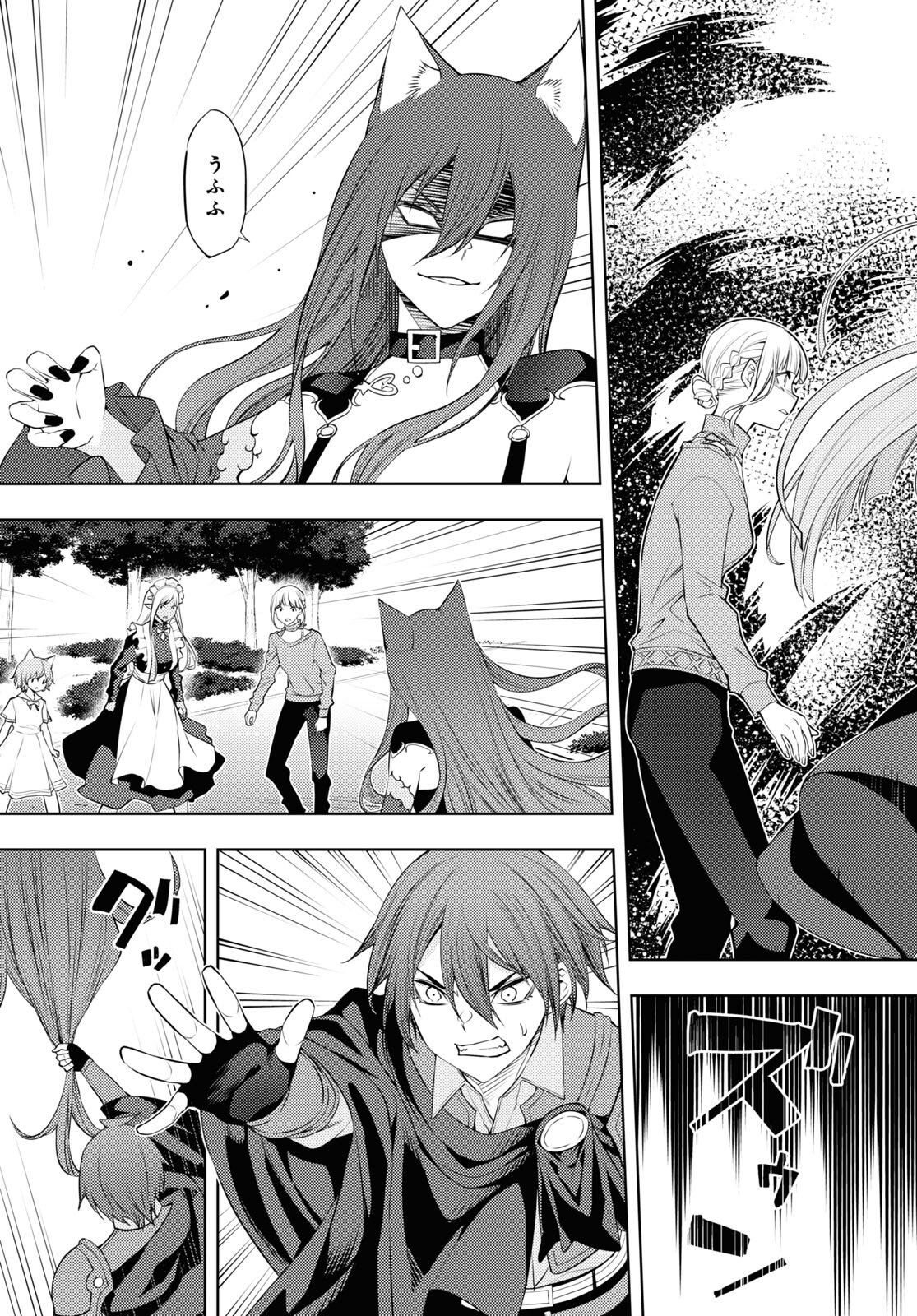 元・世界1位のサブキャラ育成日記 ~廃プレイヤー、異世界を攻略中!~ Chap 49 - Next Chap 50