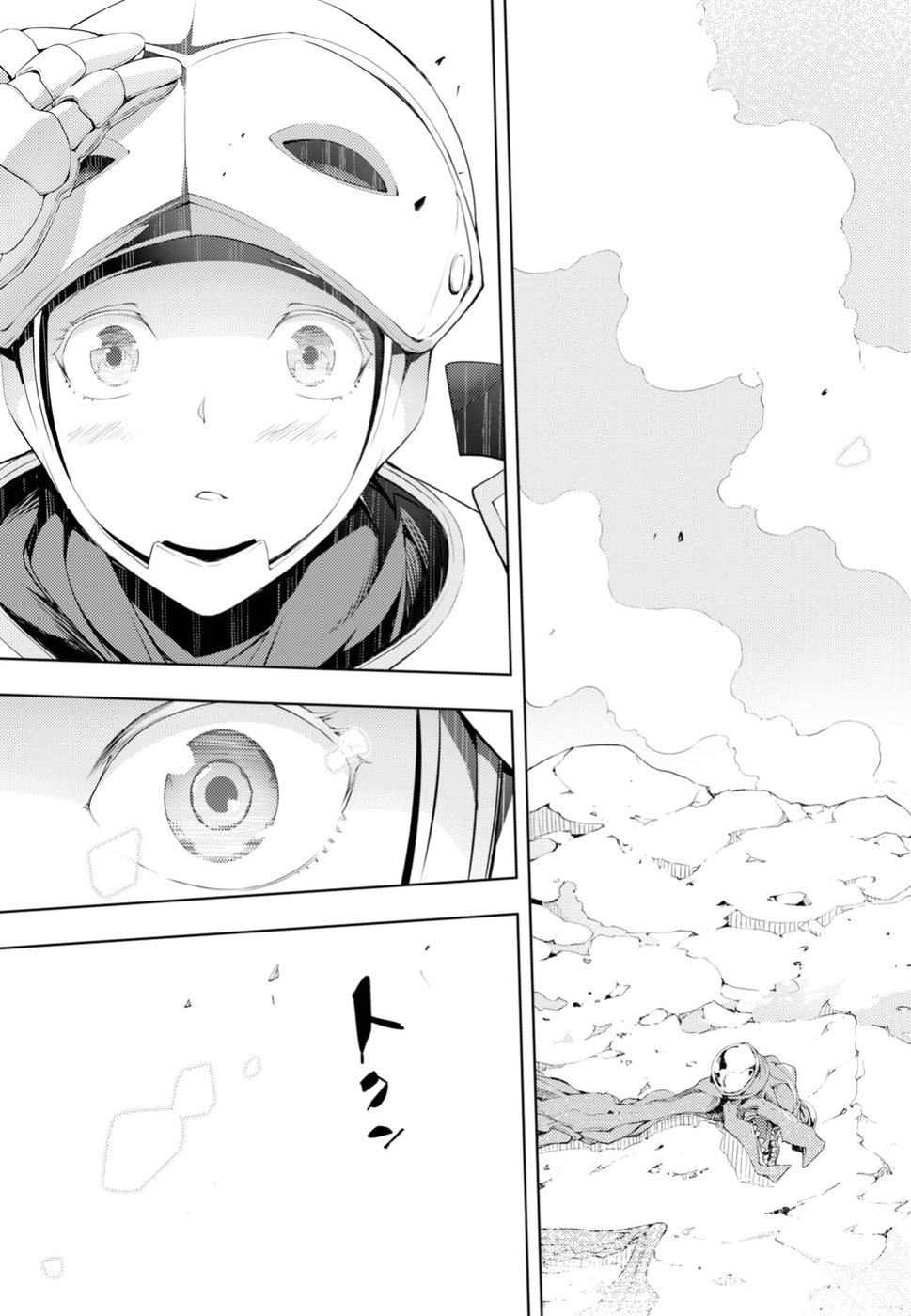 元・世界1位のサブキャラ育成日記 ~廃プレイヤー、異世界を攻略中!~ Chap 4 - Next Chap 5