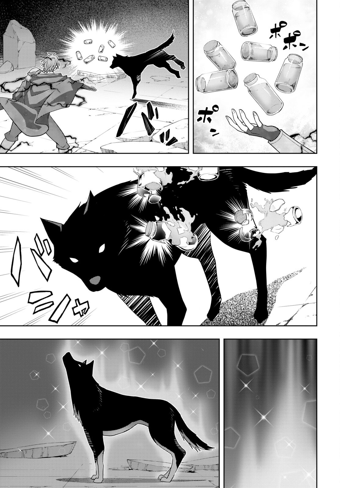 元・世界1位のサブキャラ育成日記 ~廃プレイヤー、異世界を攻略中!~ Chap 44 - Next Chap 45