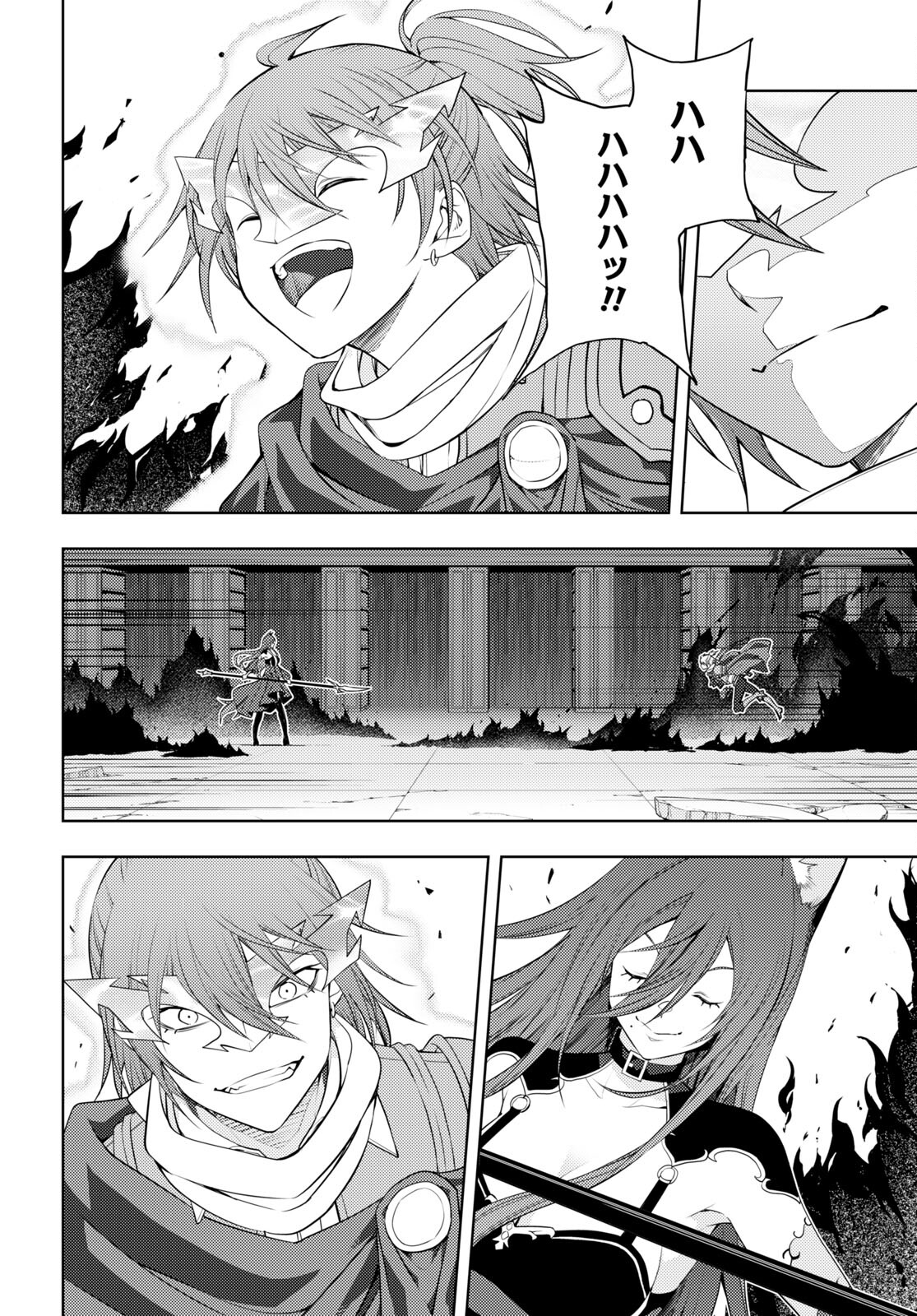 元・世界1位のサブキャラ育成日記 ~廃プレイヤー、異世界を攻略中!~ Chap 46 - Next Chap 47