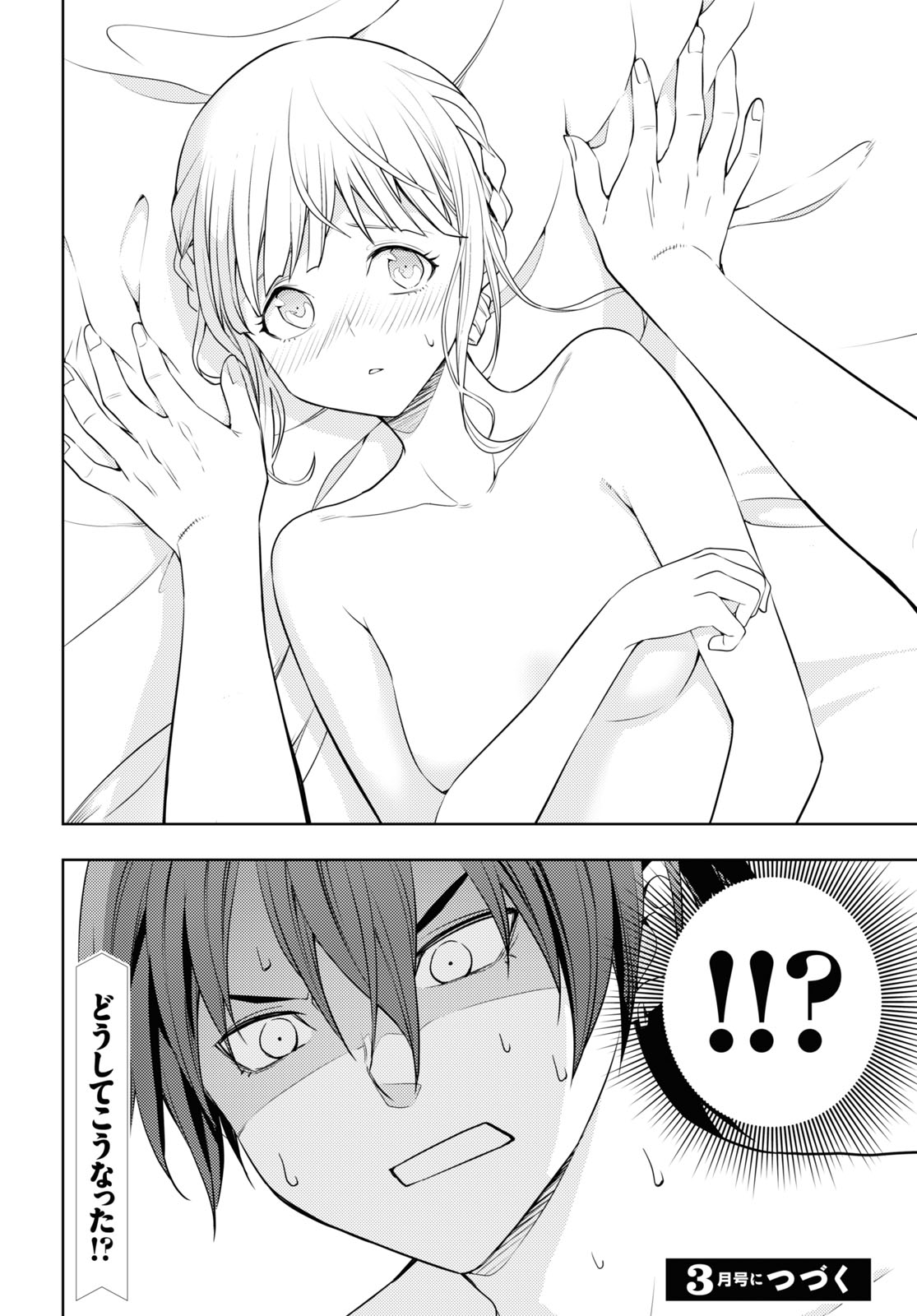 元・世界1位のサブキャラ育成日記 ~廃プレイヤー、異世界を攻略中!~ Chap 59 - Next Chap 60