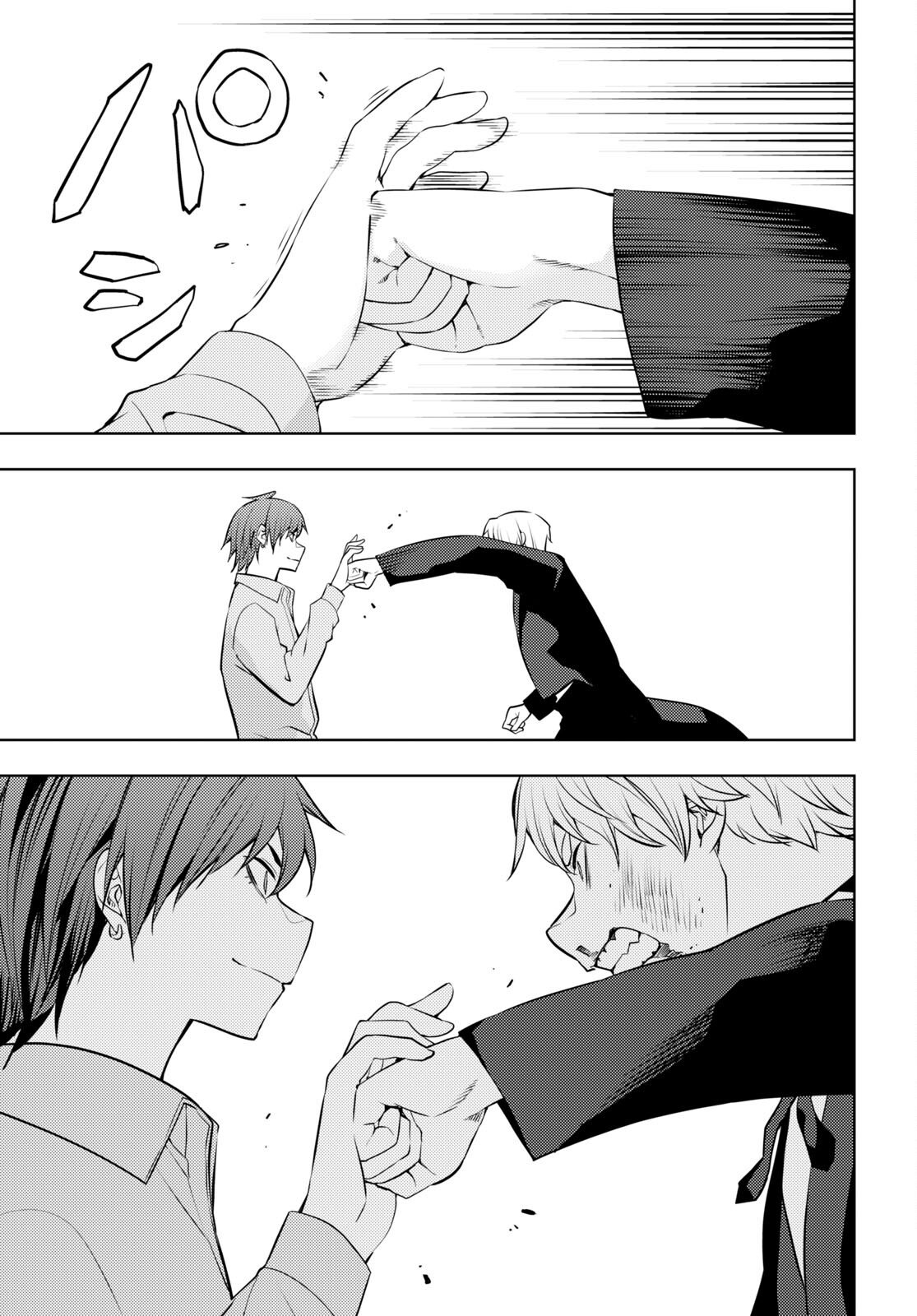 元・世界1位のサブキャラ育成日記 ~廃プレイヤー、異世界を攻略中!~ Chap 50 - Next Chap 51