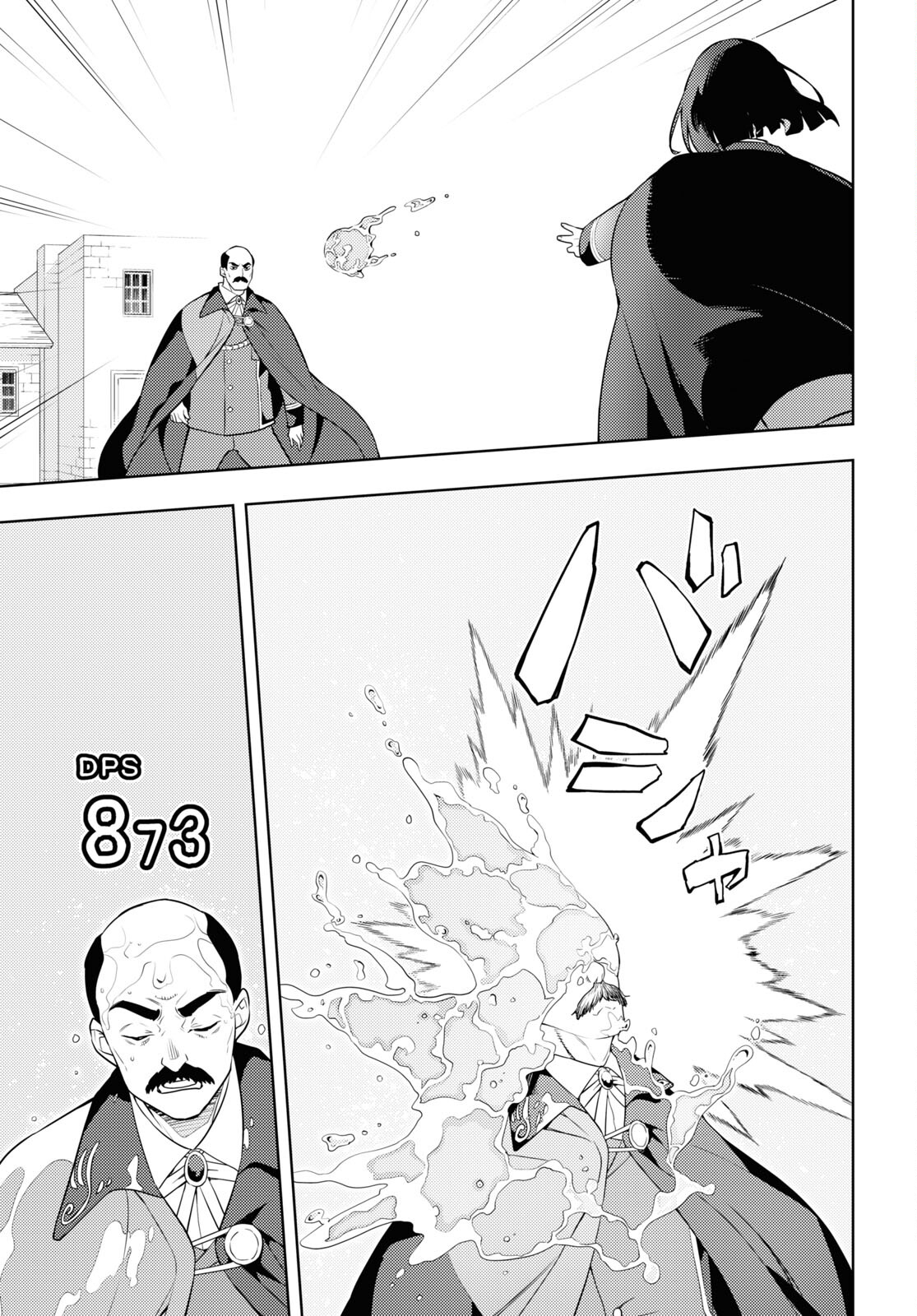 元・世界1位のサブキャラ育成日記 ~廃プレイヤー、異世界を攻略中!~ Chap 62 - Next Chap 63