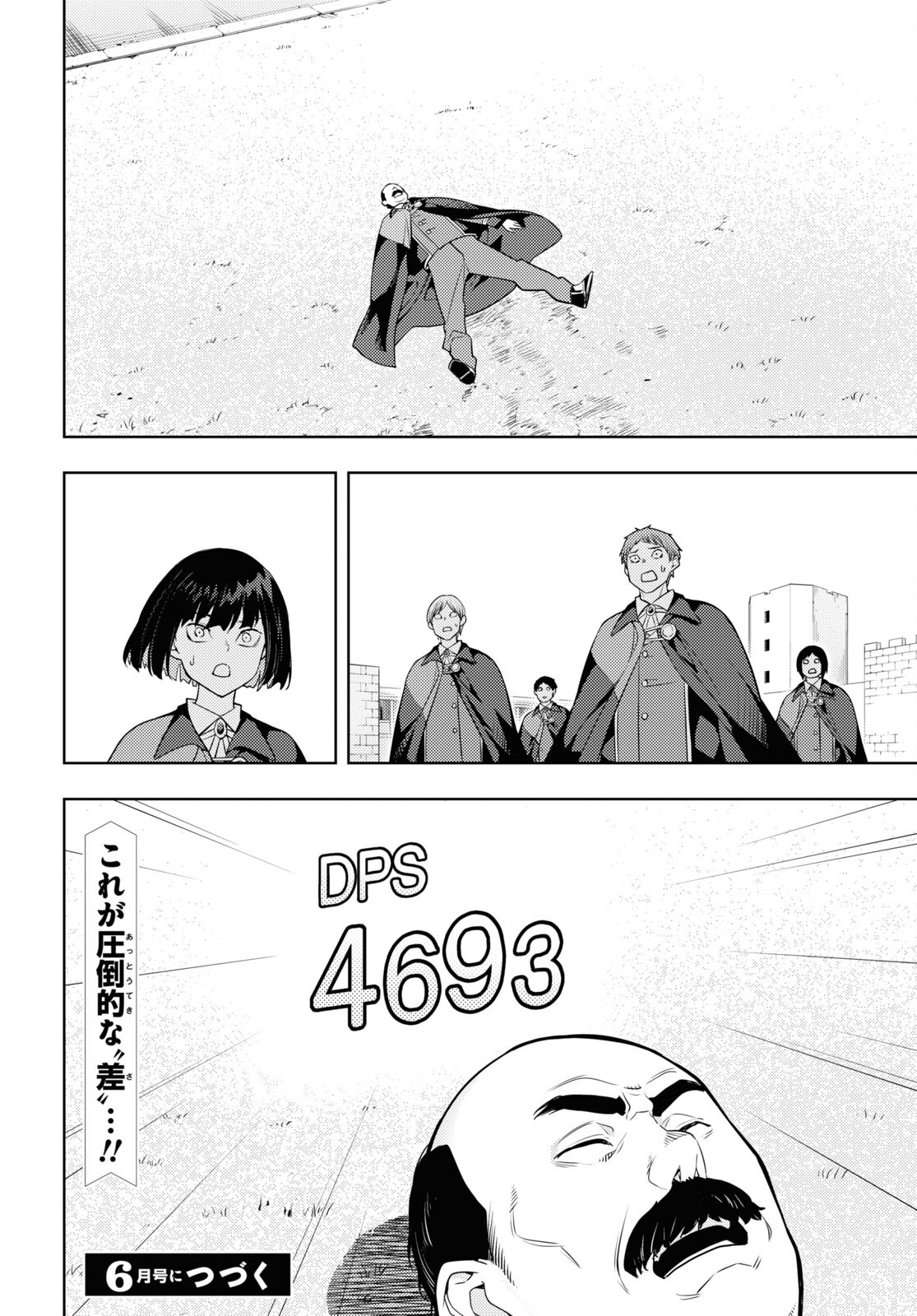 元・世界1位のサブキャラ育成日記 ~廃プレイヤー、異世界を攻略中!~ Chap 62 - Next Chap 63