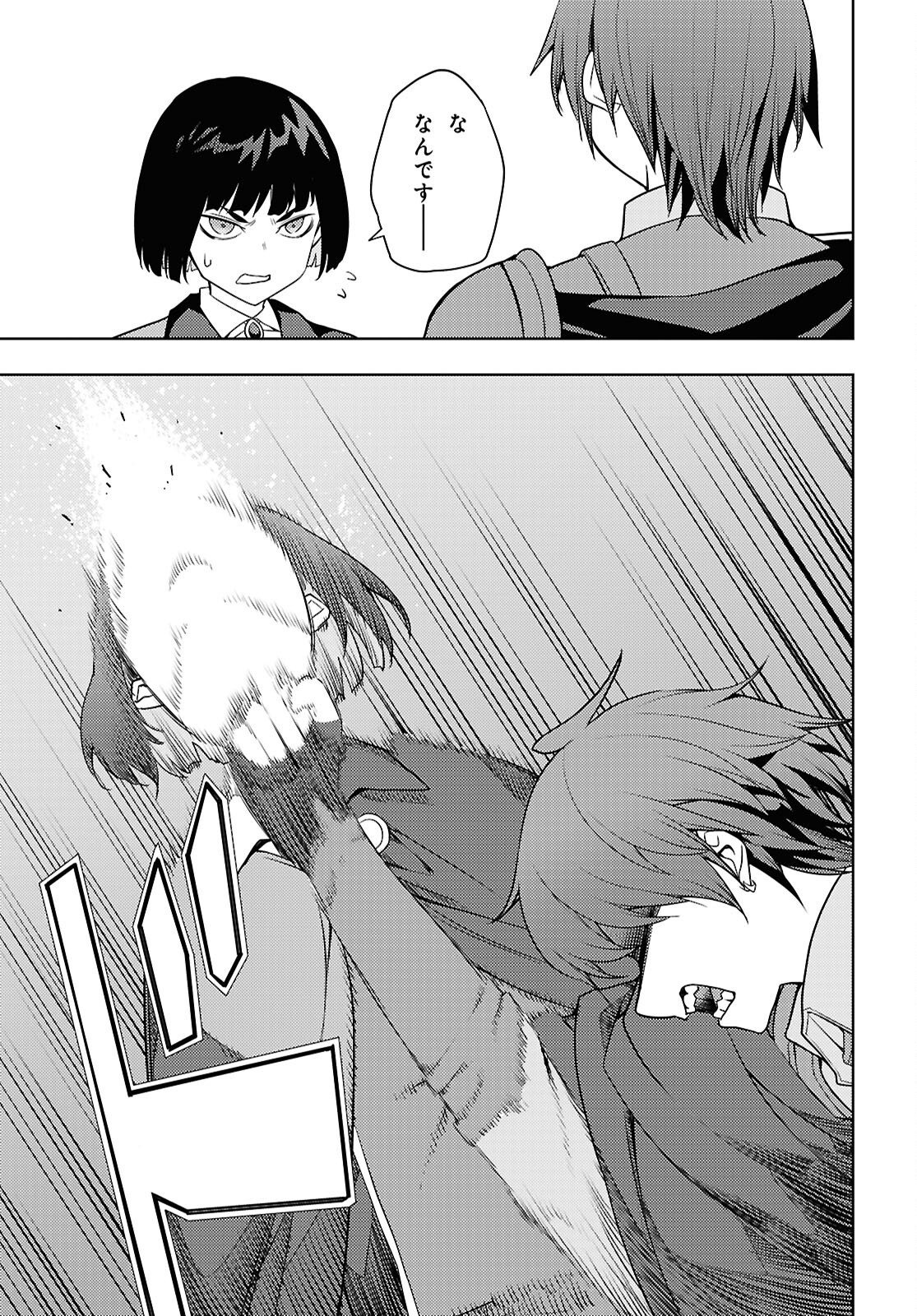 元・世界1位のサブキャラ育成日記 ~廃プレイヤー、異世界を攻略中!~ Chap 66 - Next Chap 67