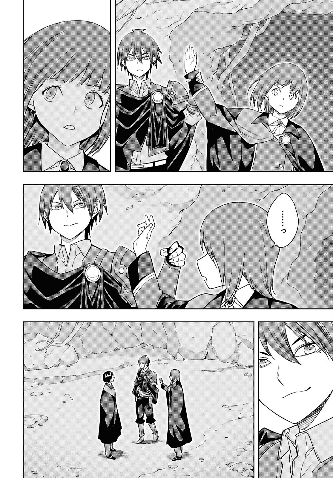 元・世界1位のサブキャラ育成日記 ~廃プレイヤー、異世界を攻略中!~ Chap 66 - Next Chap 67