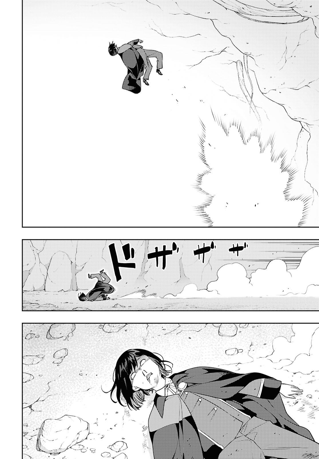 元・世界1位のサブキャラ育成日記 ~廃プレイヤー、異世界を攻略中!~ Chap 66 - Next Chap 67