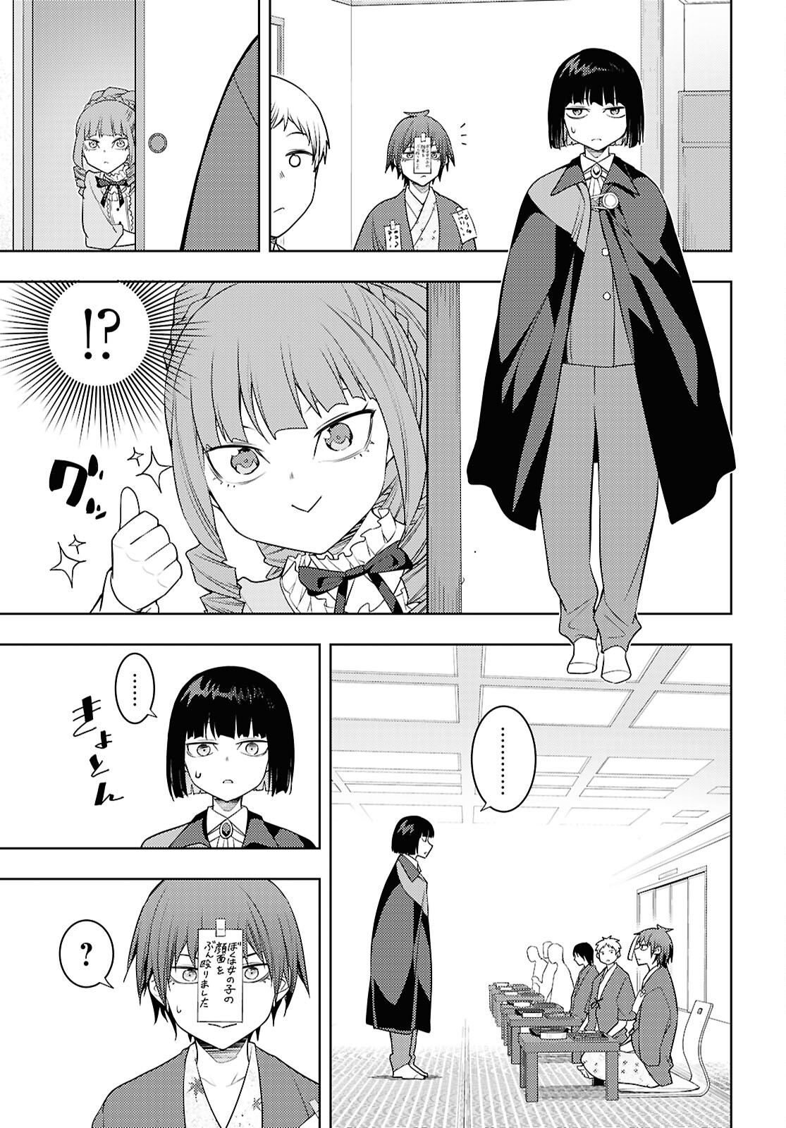元・世界1位のサブキャラ育成日記 ~廃プレイヤー、異世界を攻略中!~ Chap 67 - Next Chap 68