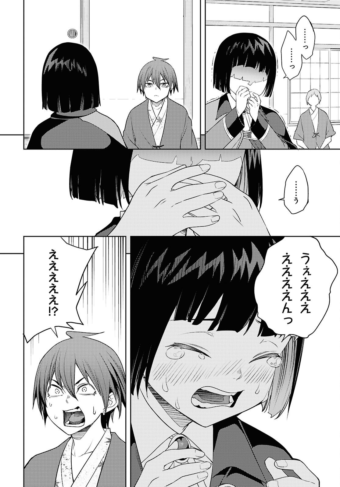 元・世界1位のサブキャラ育成日記 ~廃プレイヤー、異世界を攻略中!~ Chap 67 - Next Chap 68