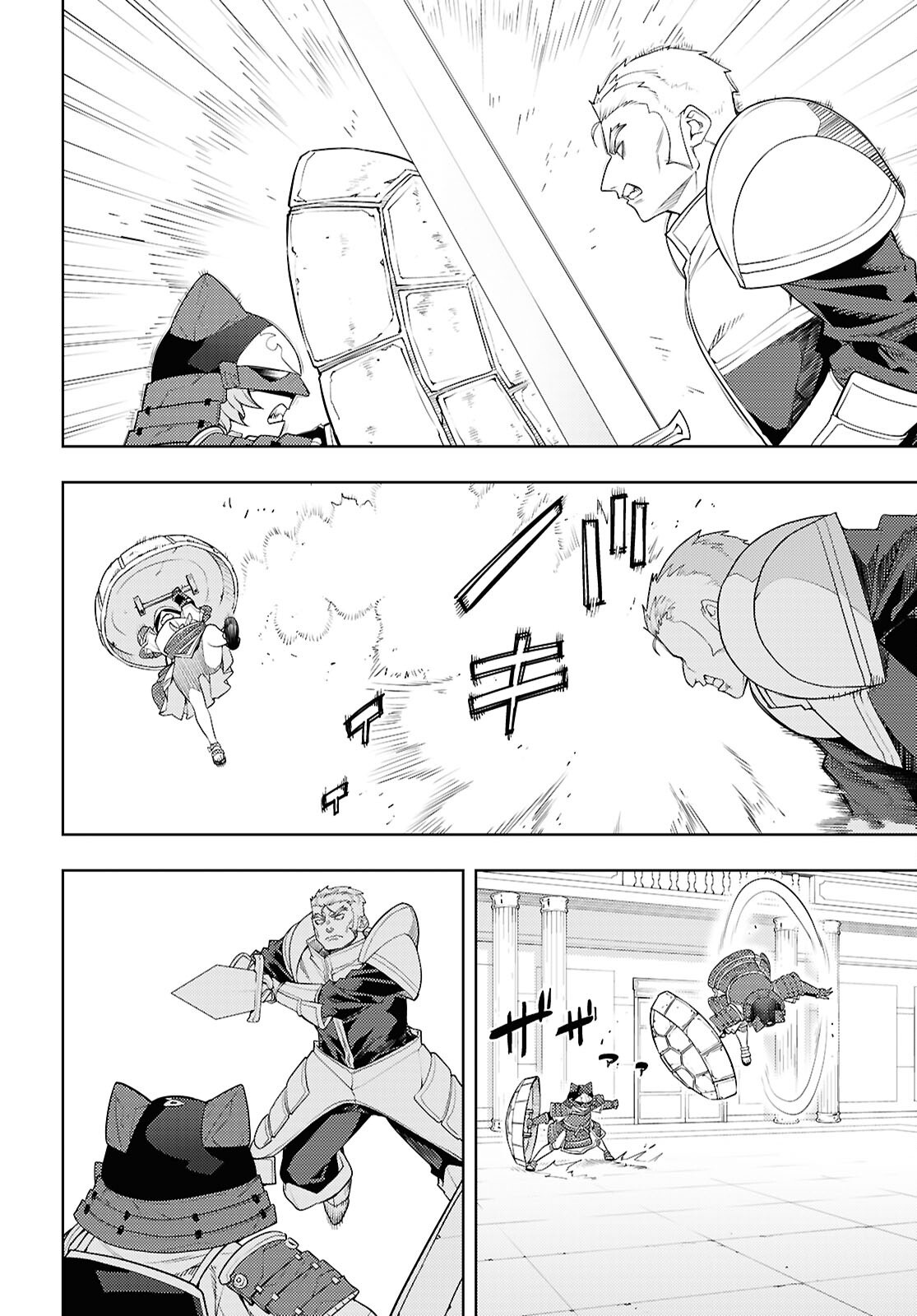 元・世界1位のサブキャラ育成日記 ~廃プレイヤー、異世界を攻略中!~ Chap 78 - Next Chap 79