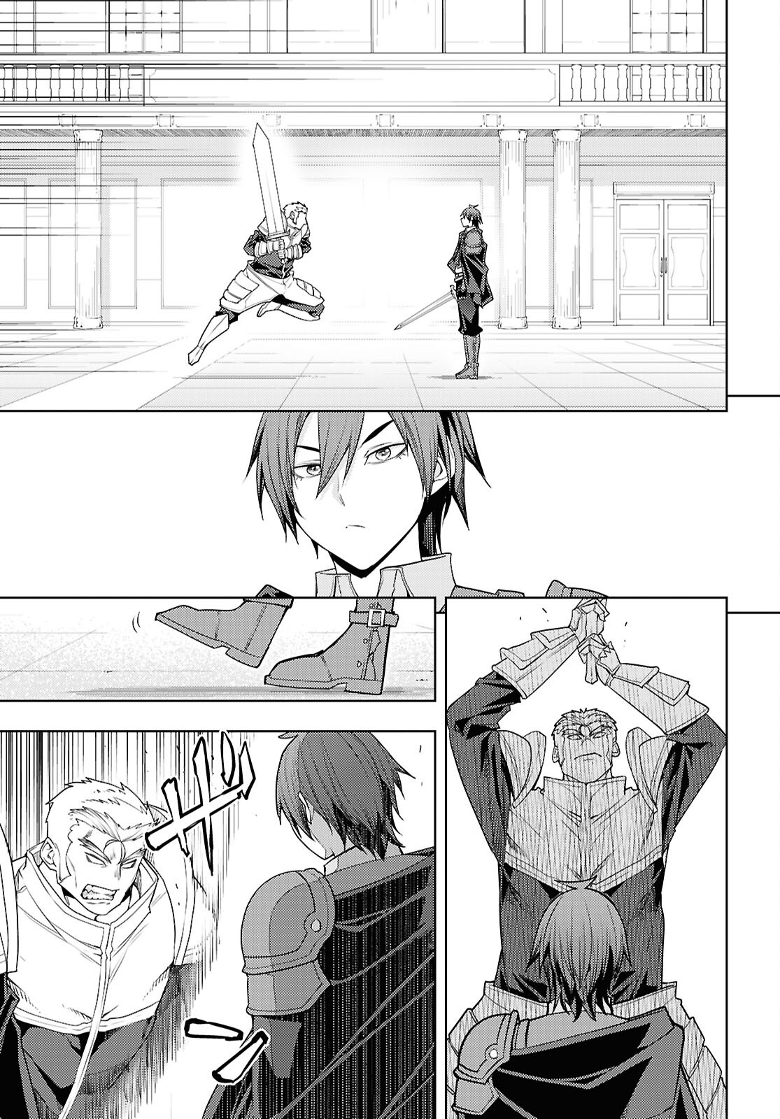 元・世界1位のサブキャラ育成日記 ~廃プレイヤー、異世界を攻略中!~ Chap 79 - Next Chap 80