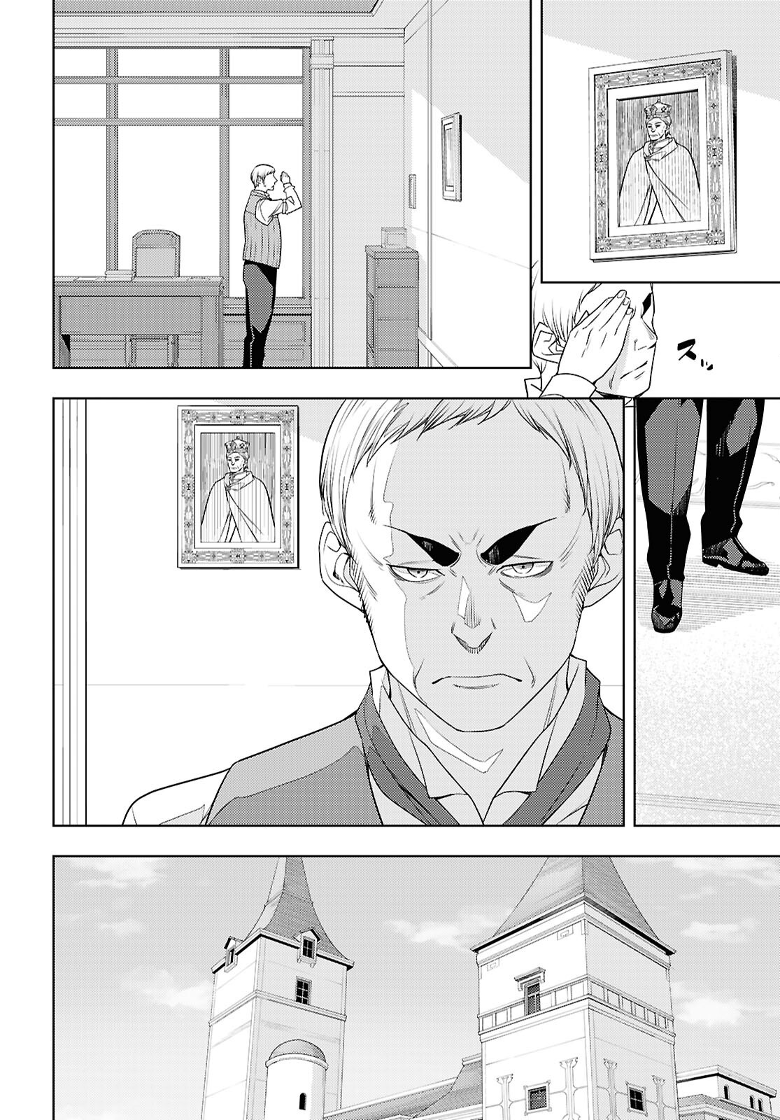 元・世界1位のサブキャラ育成日記 ~廃プレイヤー、異世界を攻略中!~ Chap 72 - Next Chap 73