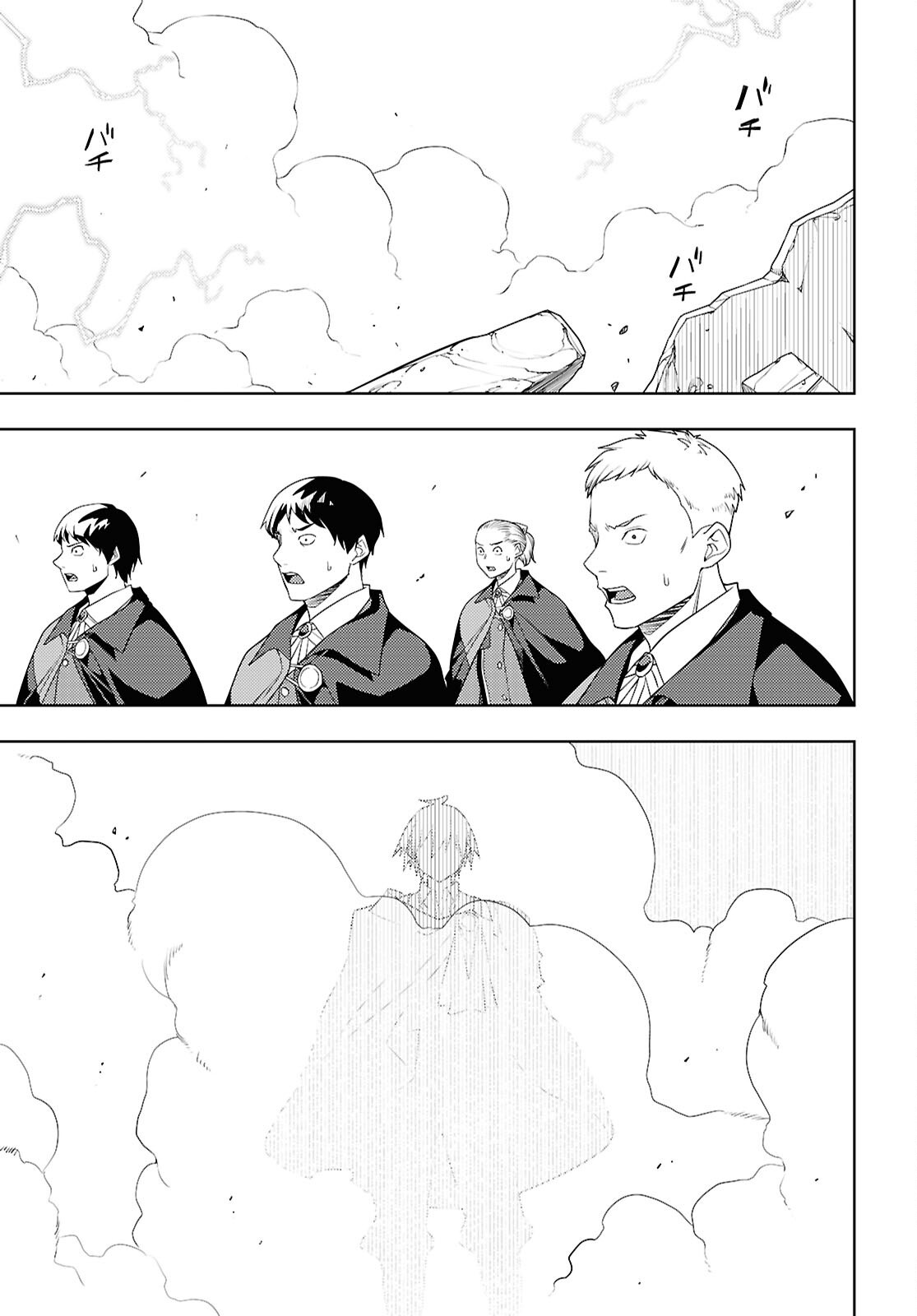 元・世界1位のサブキャラ育成日記 ~廃プレイヤー、異世界を攻略中!~ Chap 72 - Next Chap 73