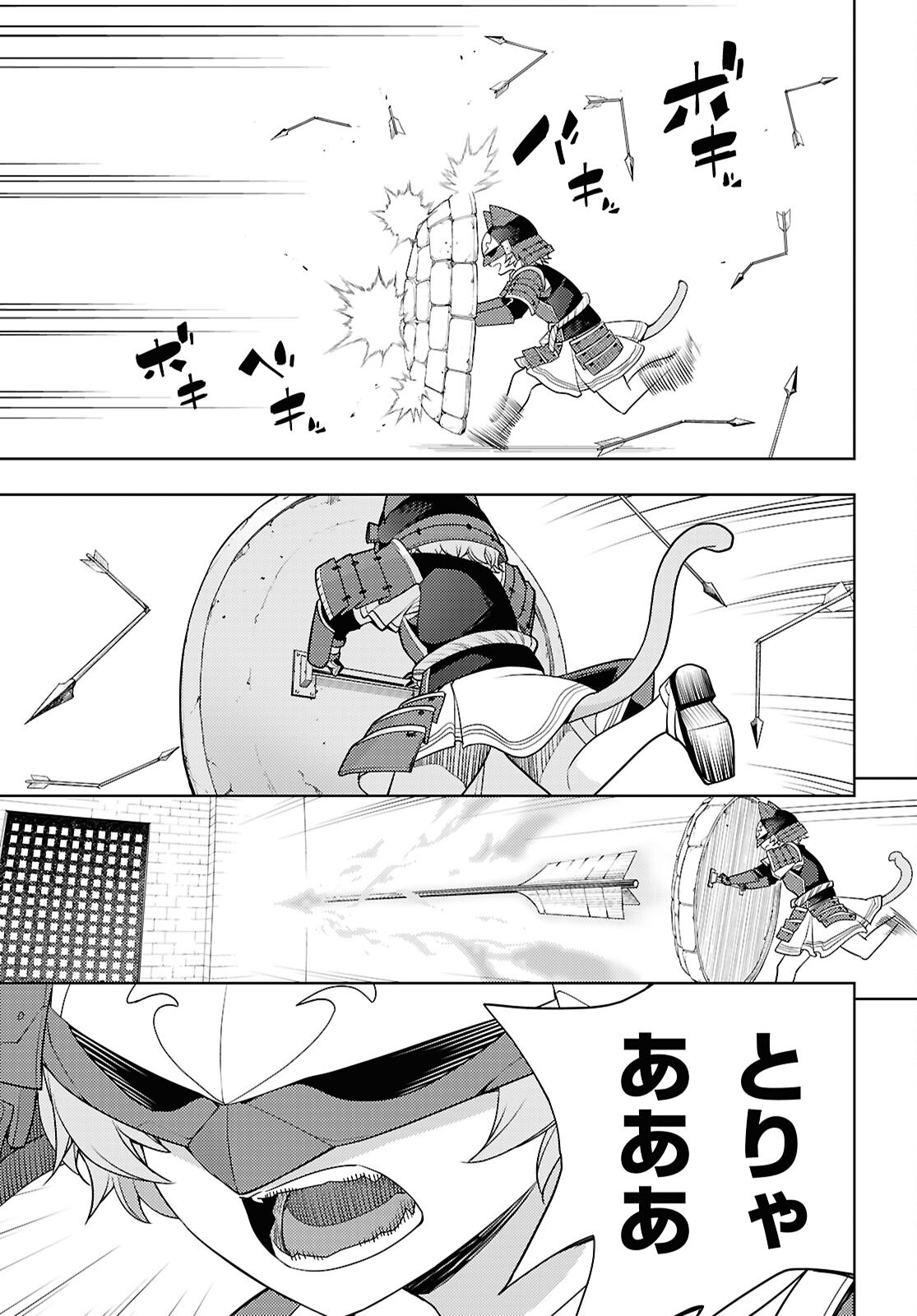 元・世界1位のサブキャラ育成日記 ~廃プレイヤー、異世界を攻略中!~ Chap 74 - Next Chap 75