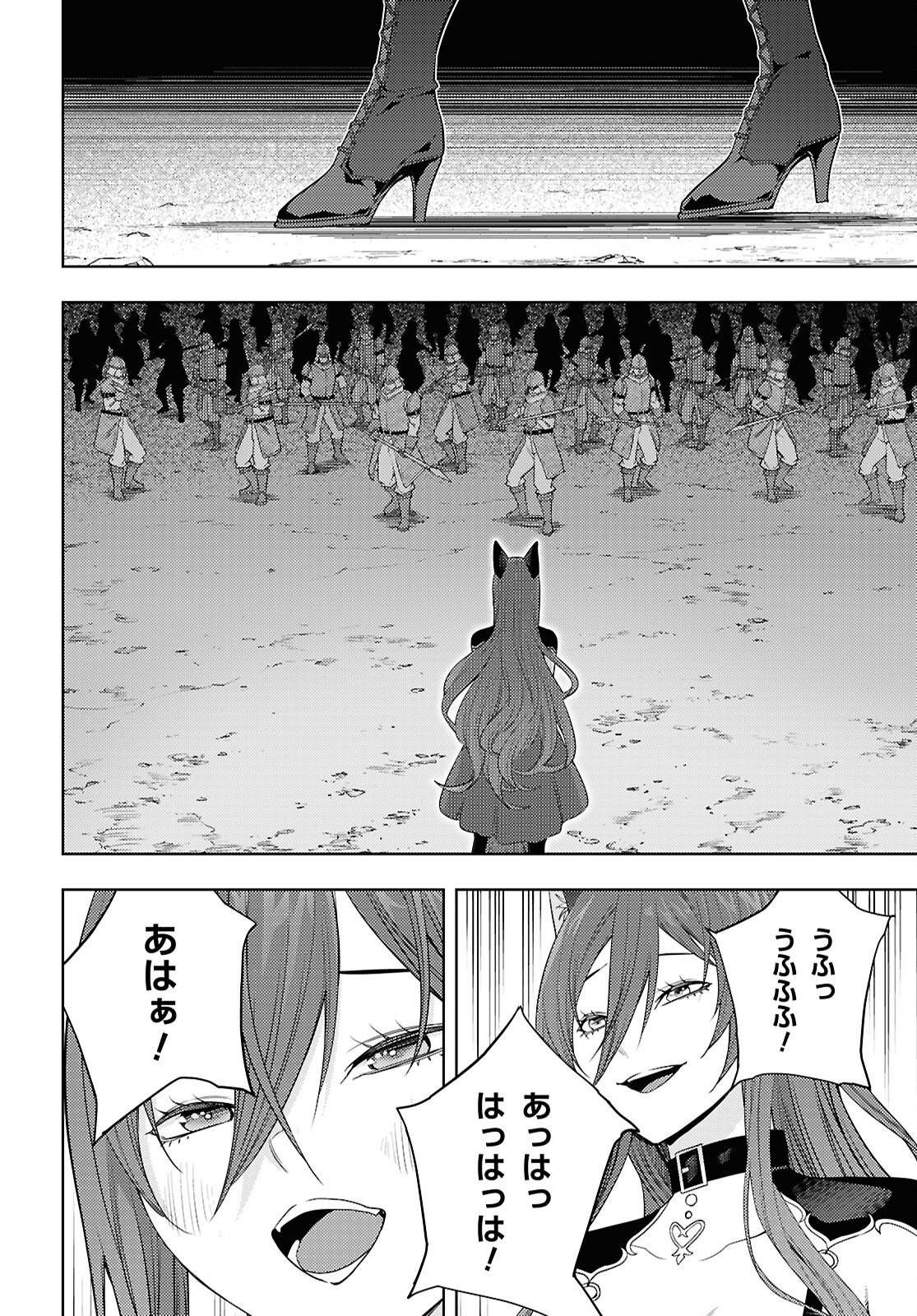 元・世界1位のサブキャラ育成日記 ~廃プレイヤー、異世界を攻略中!~ Chap 77 - Next Chap 78