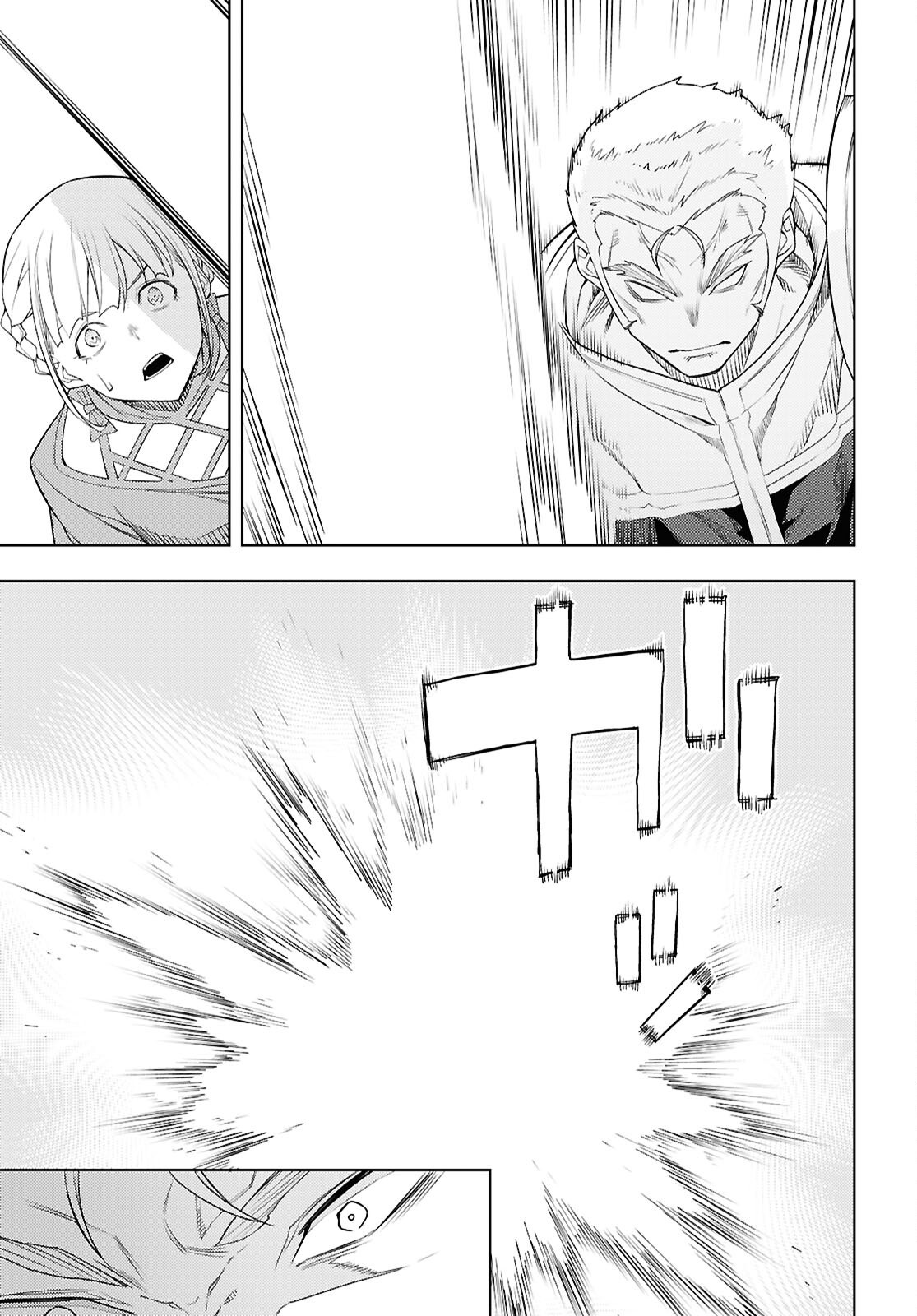 元・世界1位のサブキャラ育成日記 ~廃プレイヤー、異世界を攻略中!~ Chap 77 - Next Chap 78