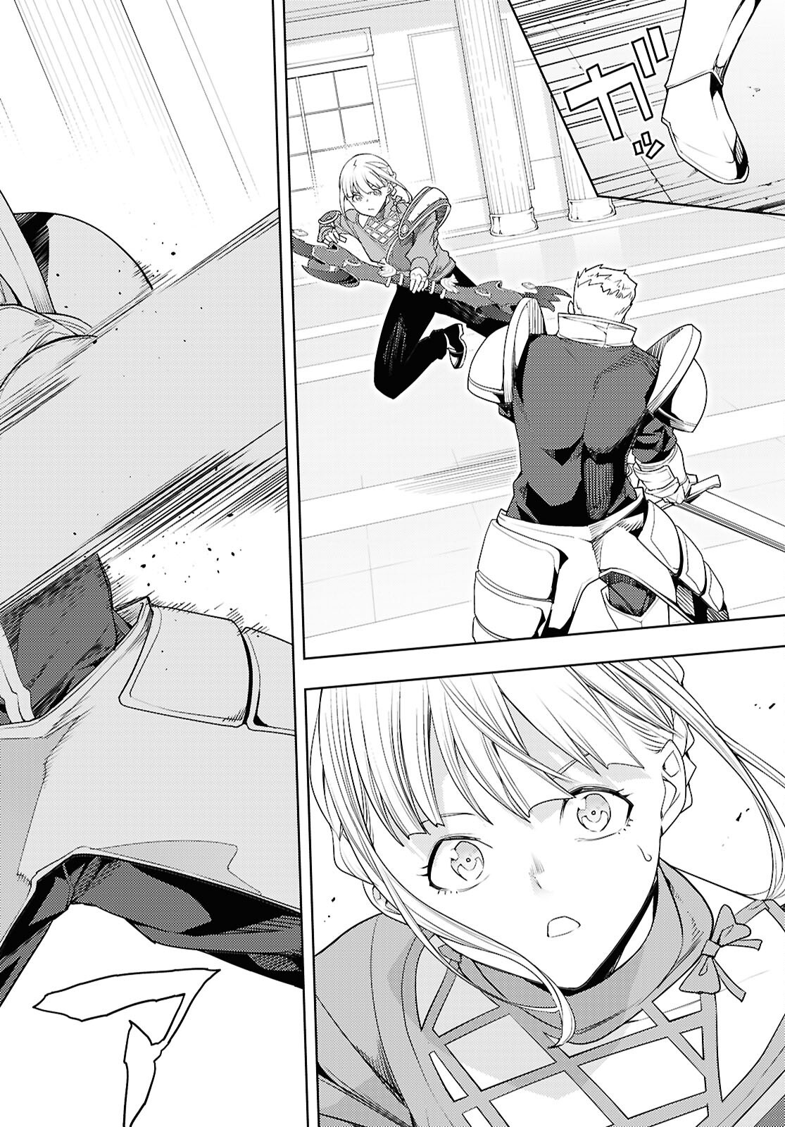 元・世界1位のサブキャラ育成日記 ~廃プレイヤー、異世界を攻略中!~ Chap 77 - Next Chap 78