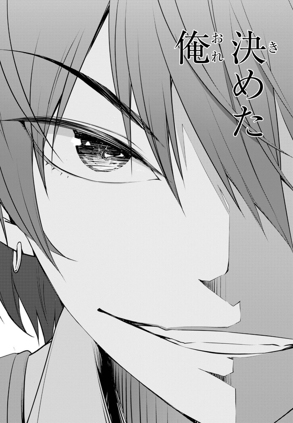 元・世界1位のサブキャラ育成日記 ~廃プレイヤー、異世界を攻略中!~ Chap 1 - Next Chap 2