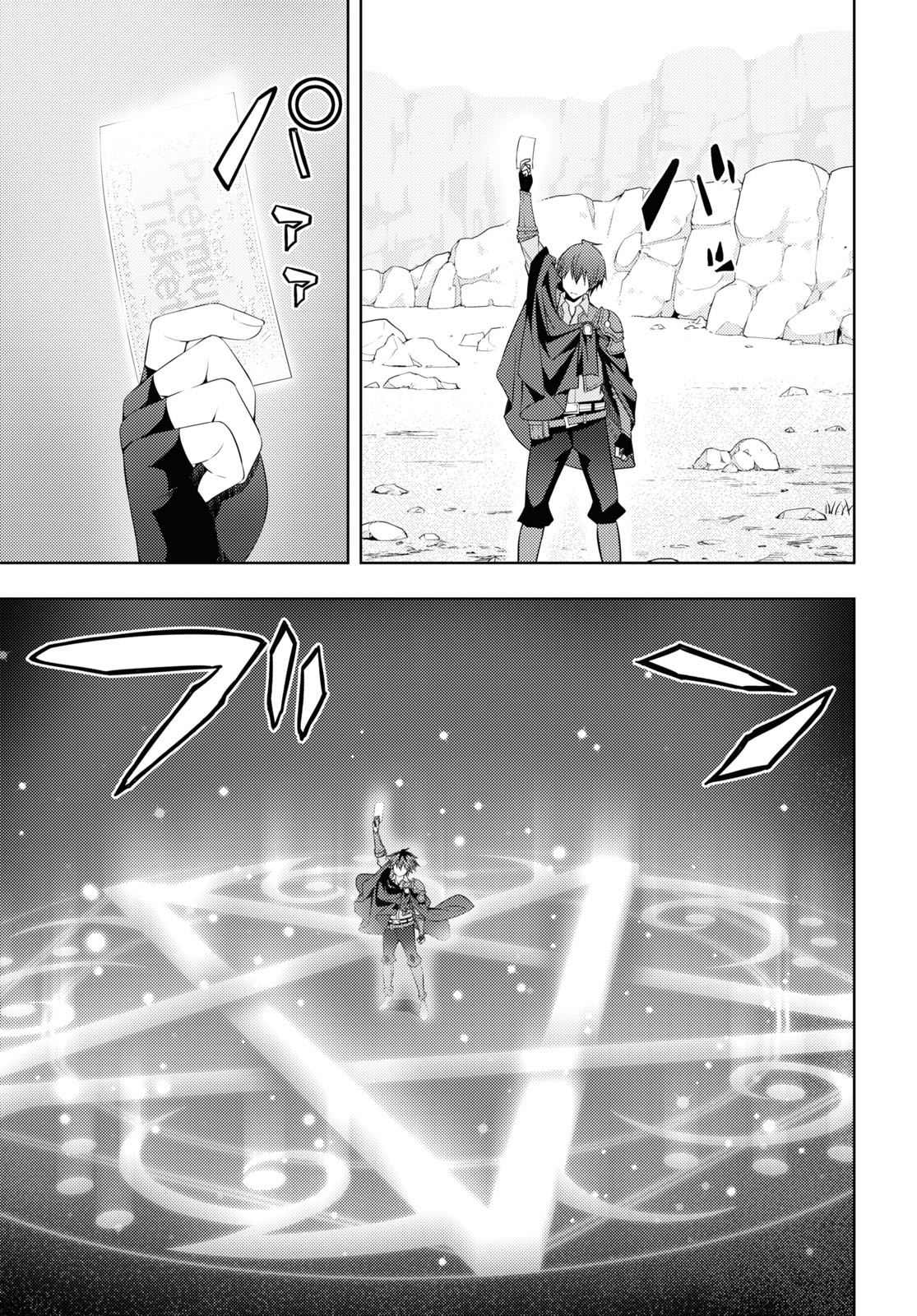 元・世界1位のサブキャラ育成日記 ~廃プレイヤー、異世界を攻略中!~ Chap 29 - Next Chap 30