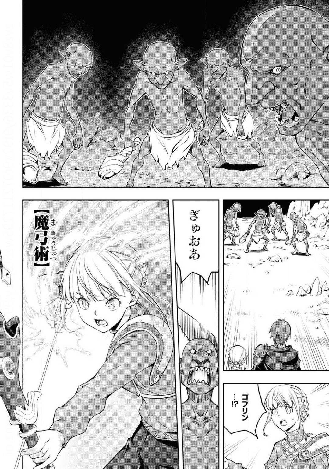 元・世界1位のサブキャラ育成日記 ~廃プレイヤー、異世界を攻略中!~ Chap 20 - Next Chap 21