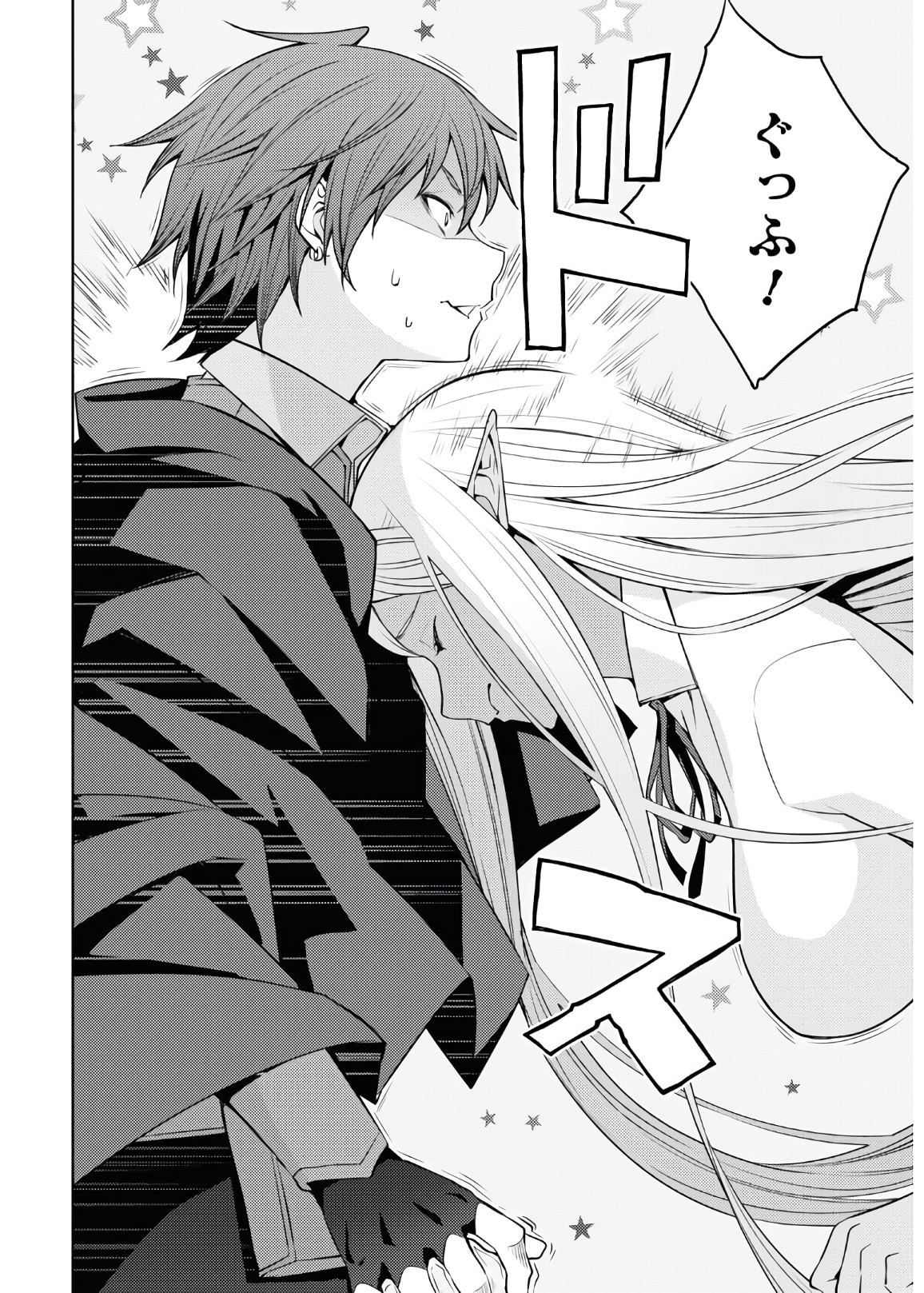 元・世界1位のサブキャラ育成日記 ~廃プレイヤー、異世界を攻略中!~ Chap 23 - Next Chap 24