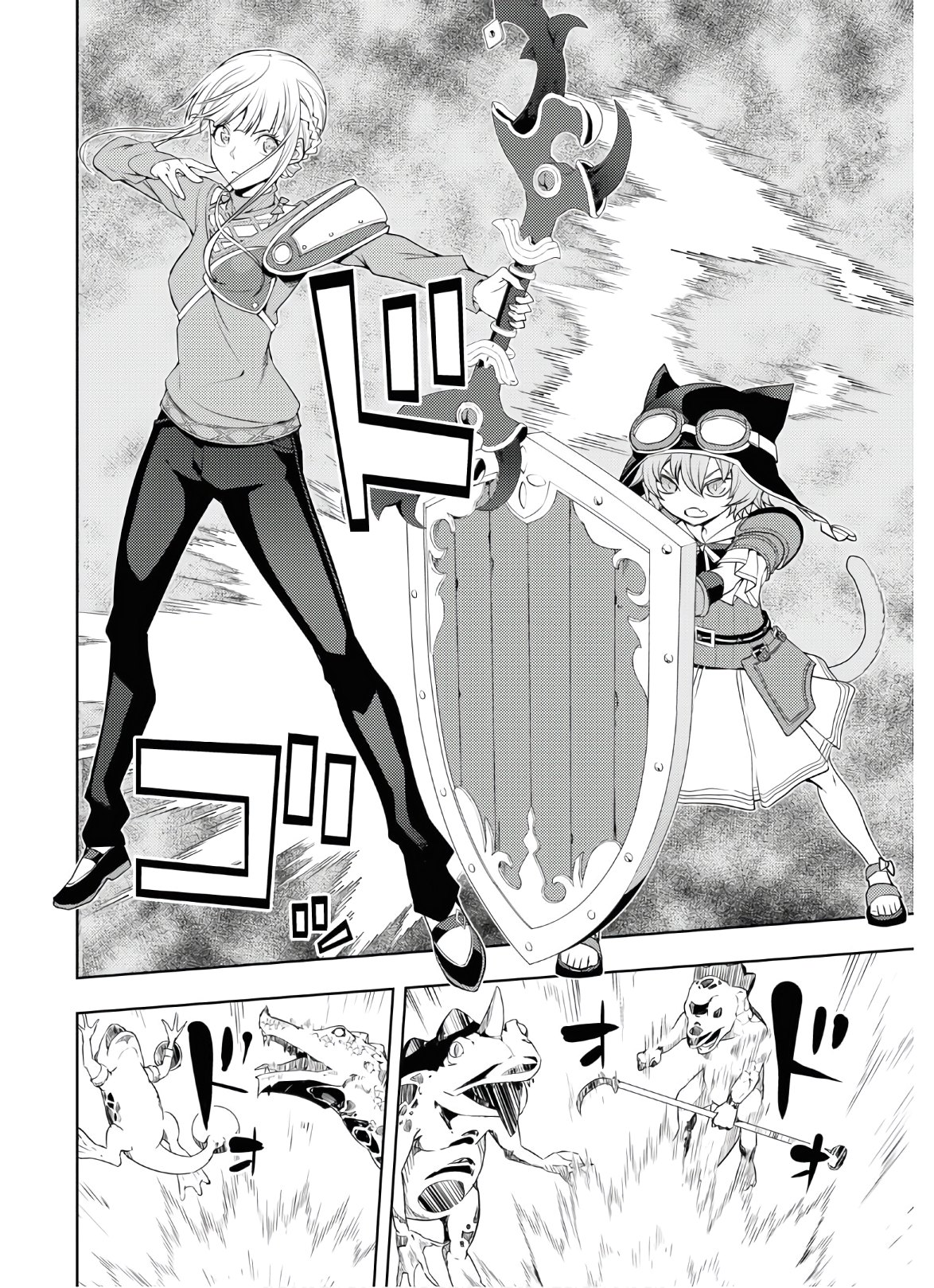 元・世界1位のサブキャラ育成日記 ~廃プレイヤー、異世界を攻略中!~ Chap 24 - Next Chap 25