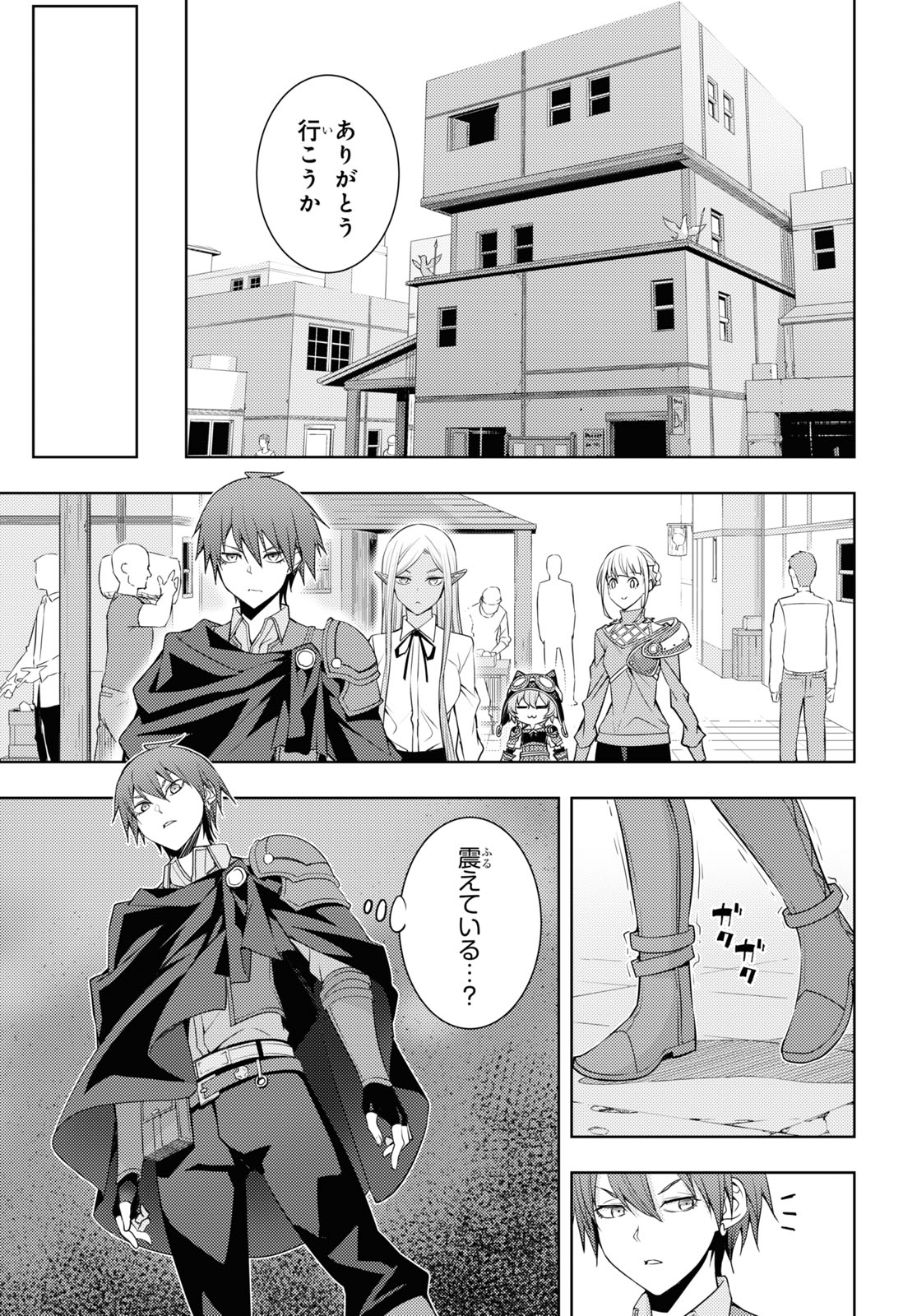 元・世界1位のサブキャラ育成日記 ~廃プレイヤー、異世界を攻略中!~ Chap 26 - Next Chap 27