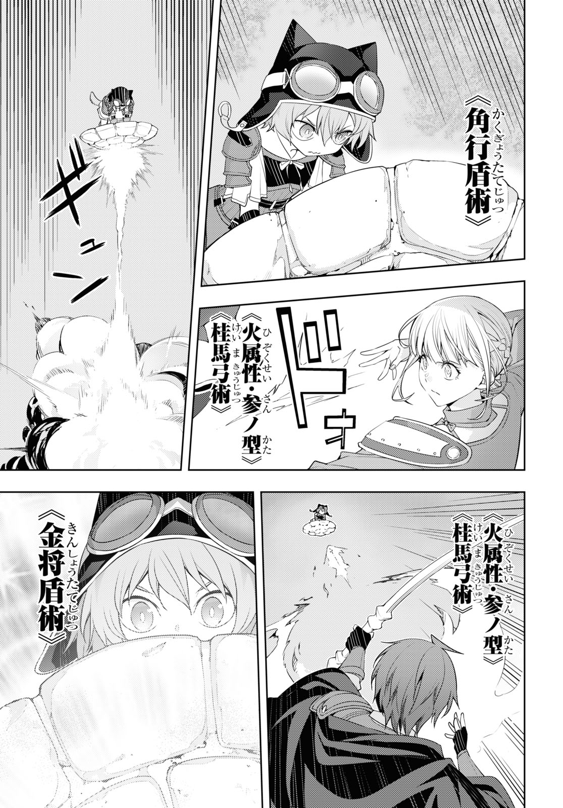 元・世界1位のサブキャラ育成日記 ~廃プレイヤー、異世界を攻略中!~ Chap 27 - Next Chap 28
